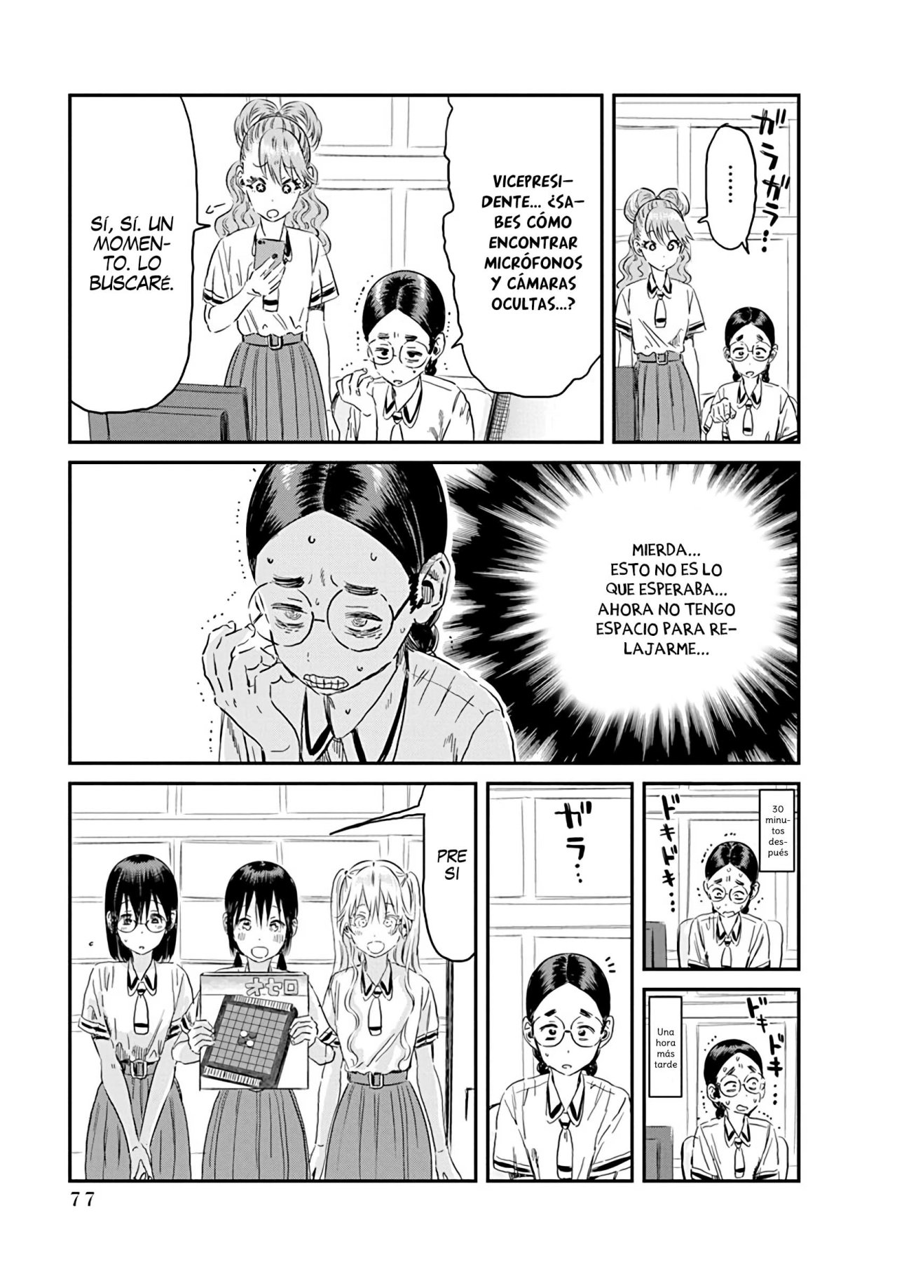 Read Asobi Asobase (es) Manga Online