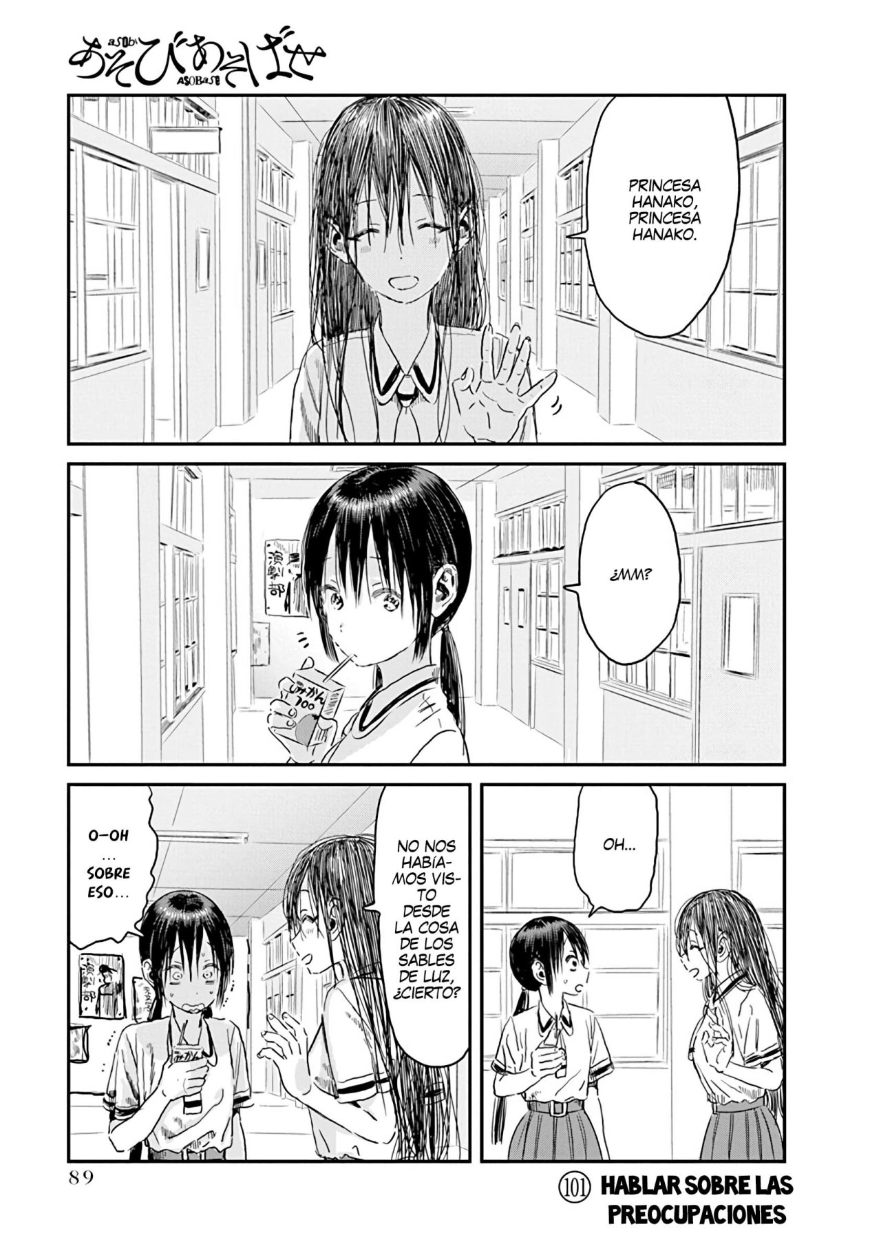 Read Asobi Asobase (es) Manga Online