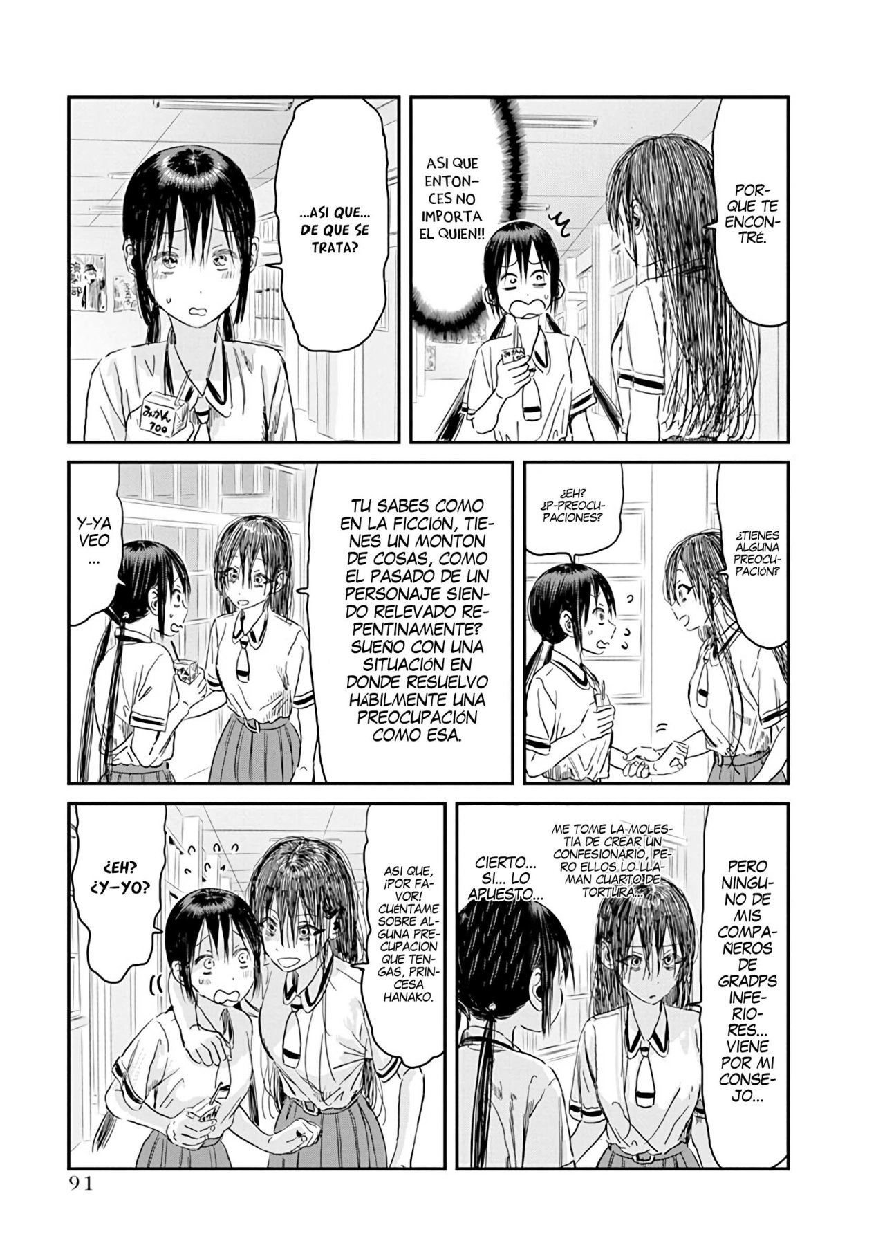 Read Asobi Asobase (es) Manga Online