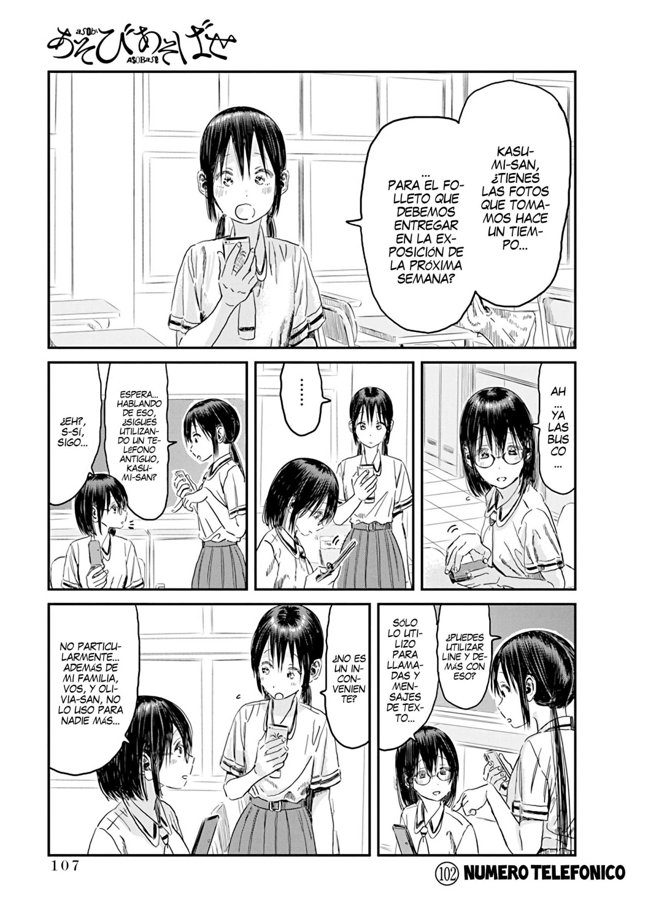 Read Asobi Asobase (es) Manga Online