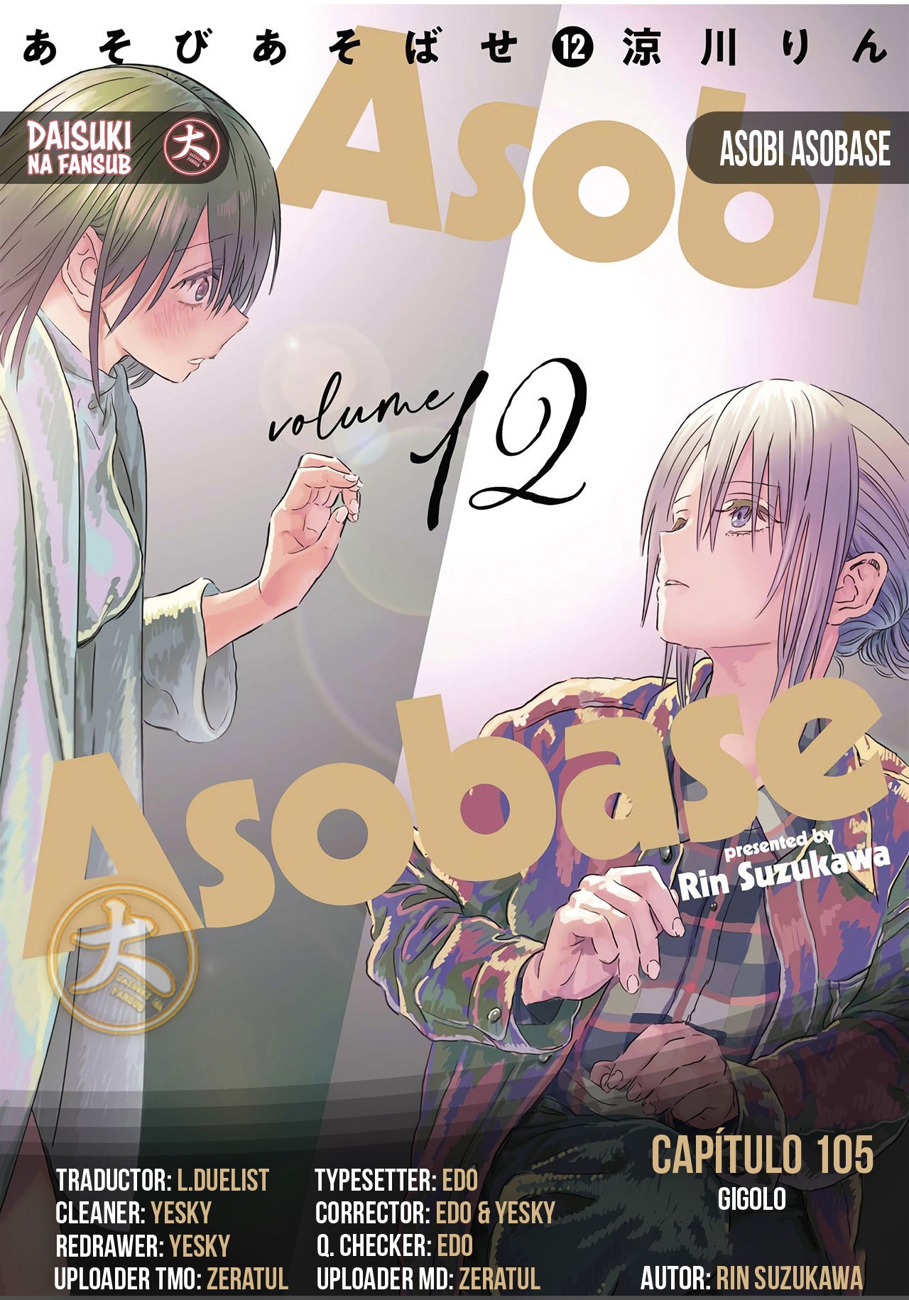 Read Asobi Asobase (es) Manga Online