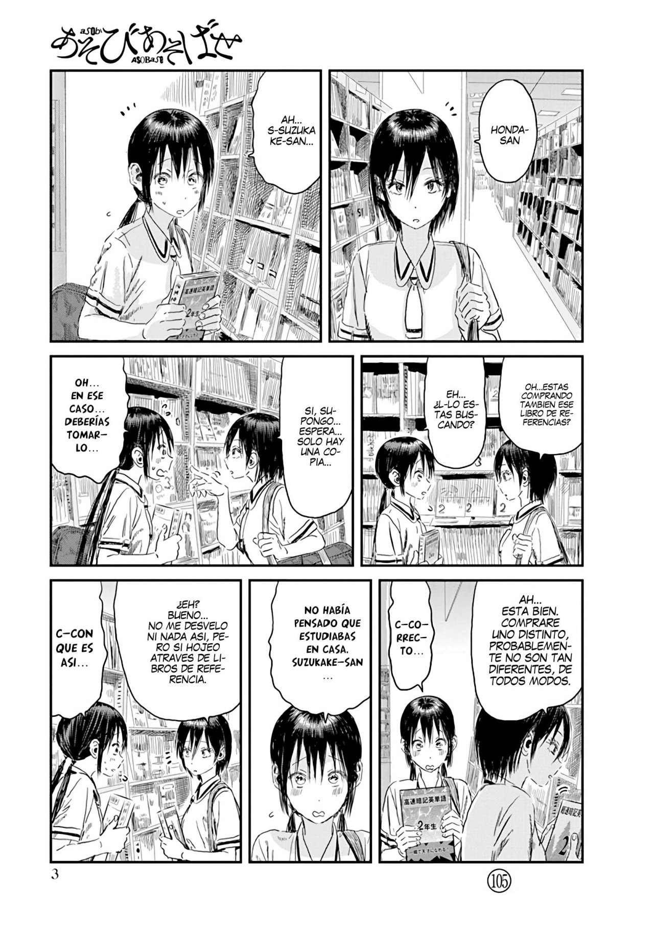 Read Asobi Asobase (es) Manga Online