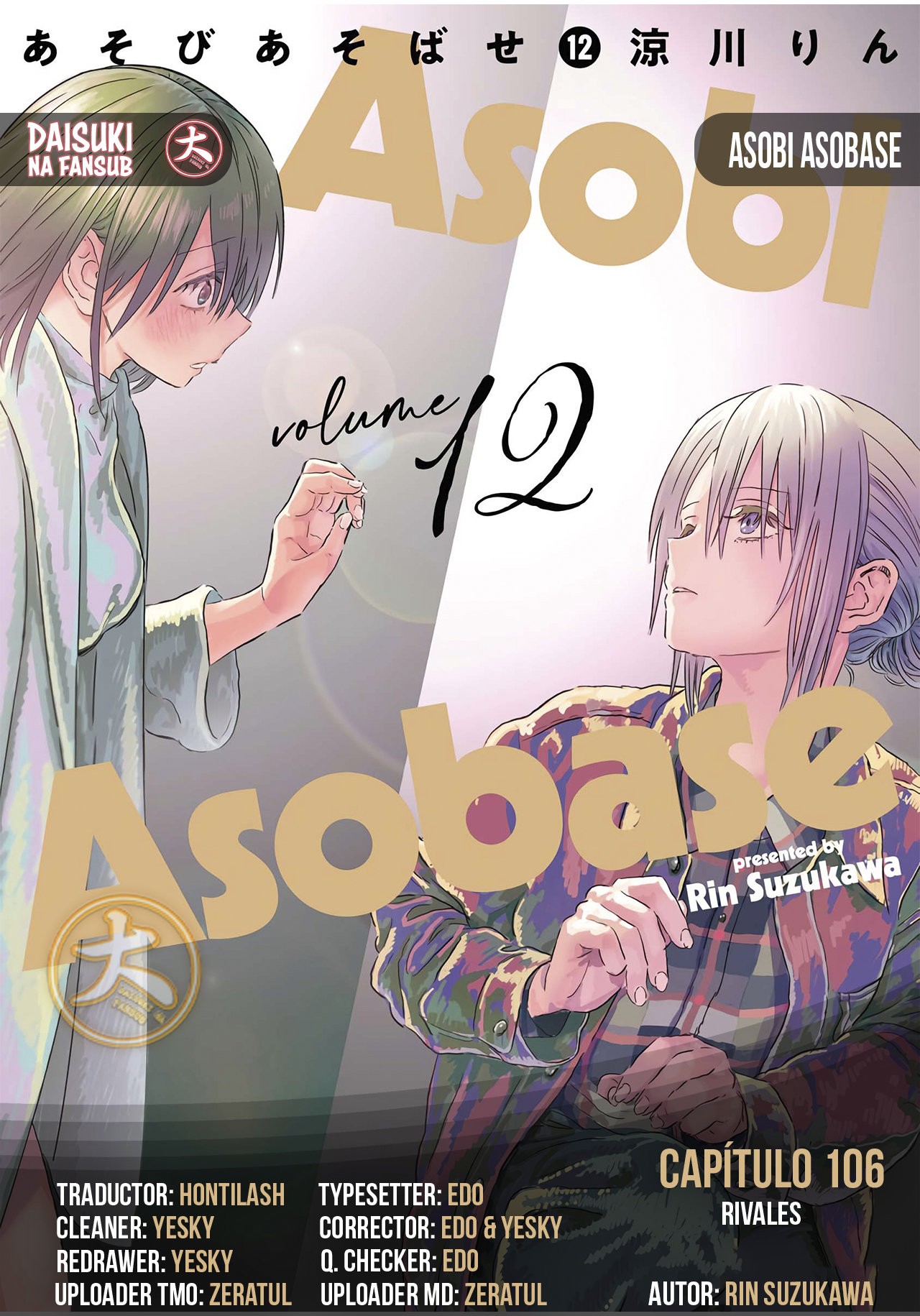 Read Asobi Asobase (es) Manga Online