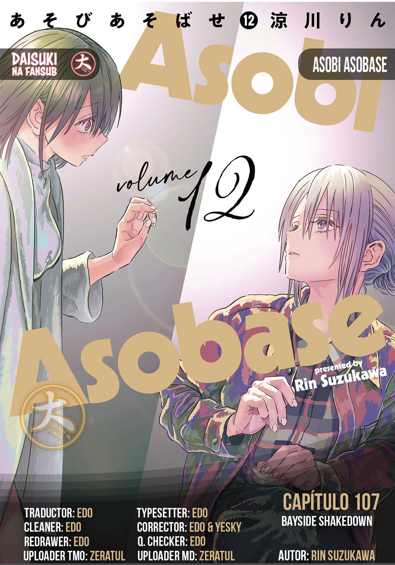 Read Asobi Asobase (es) Manga Online