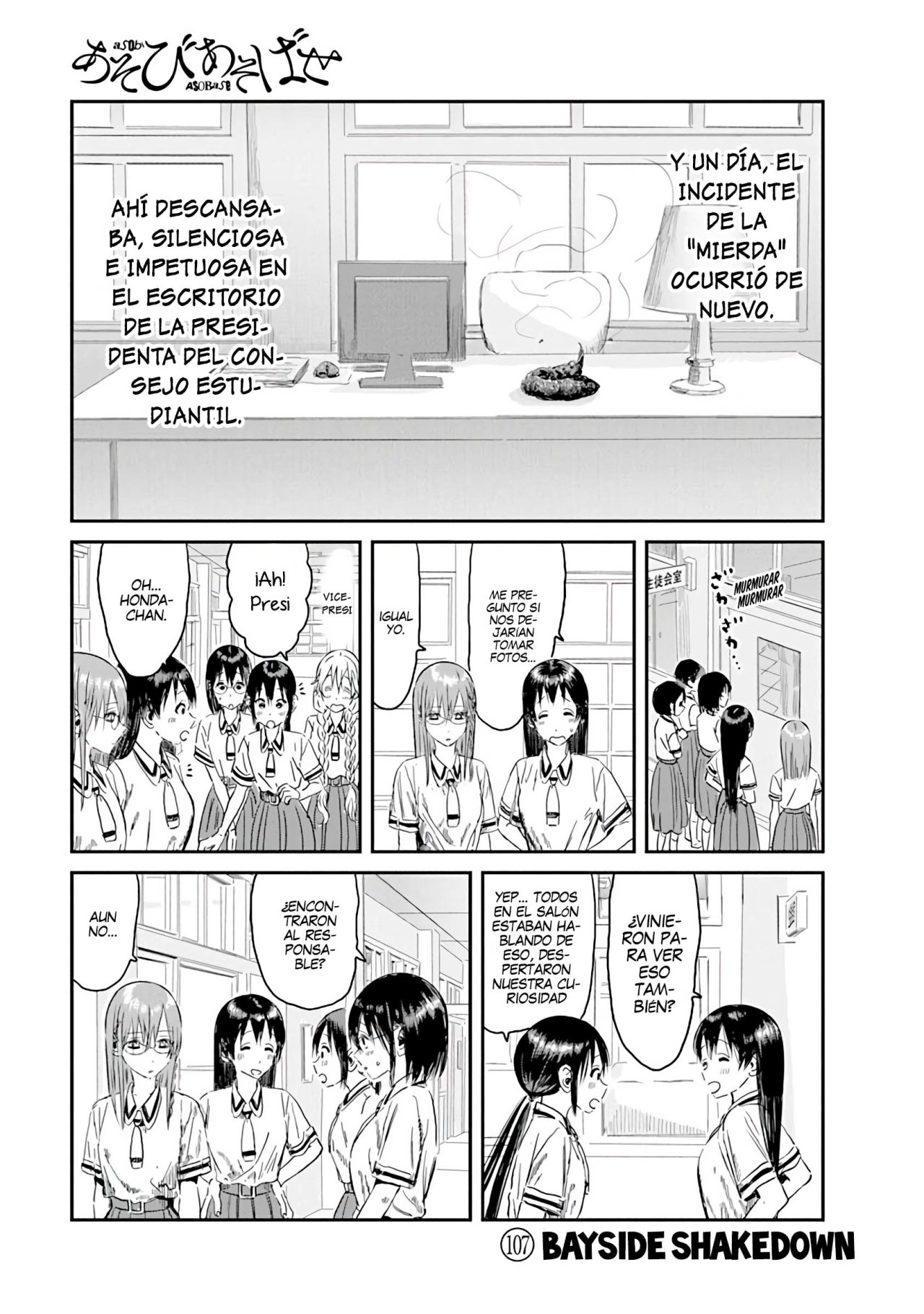 Read Asobi Asobase (es) Manga Online