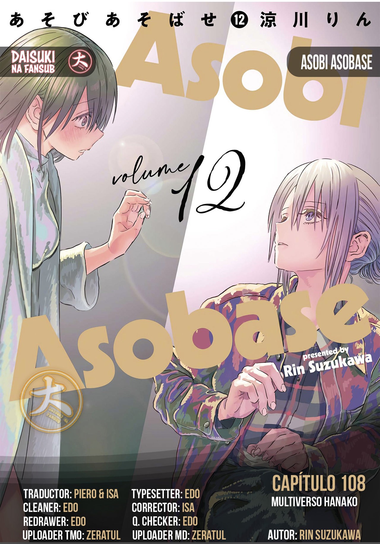 Read Asobi Asobase (es) Manga Online