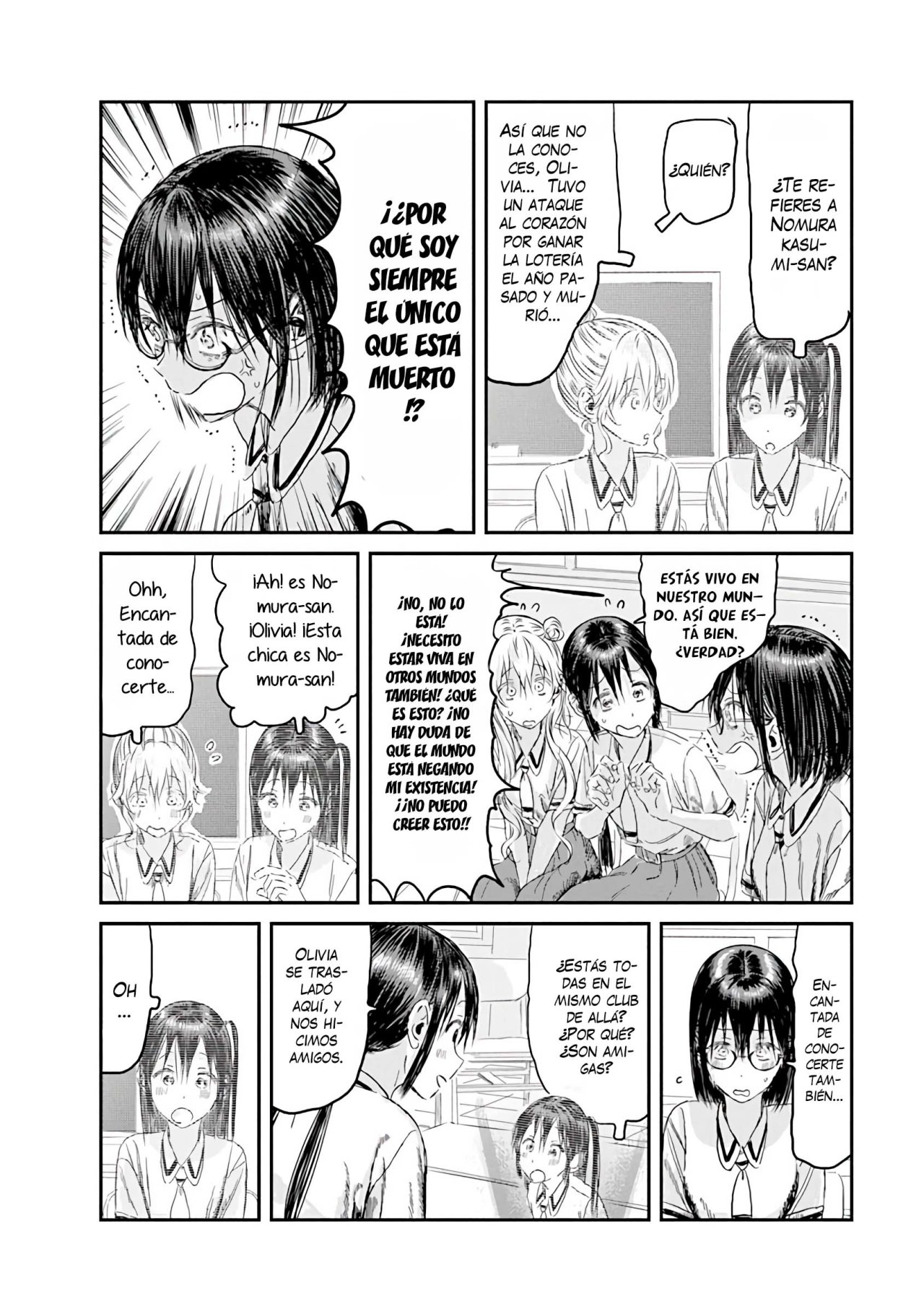 Read Asobi Asobase (es) Manga Online