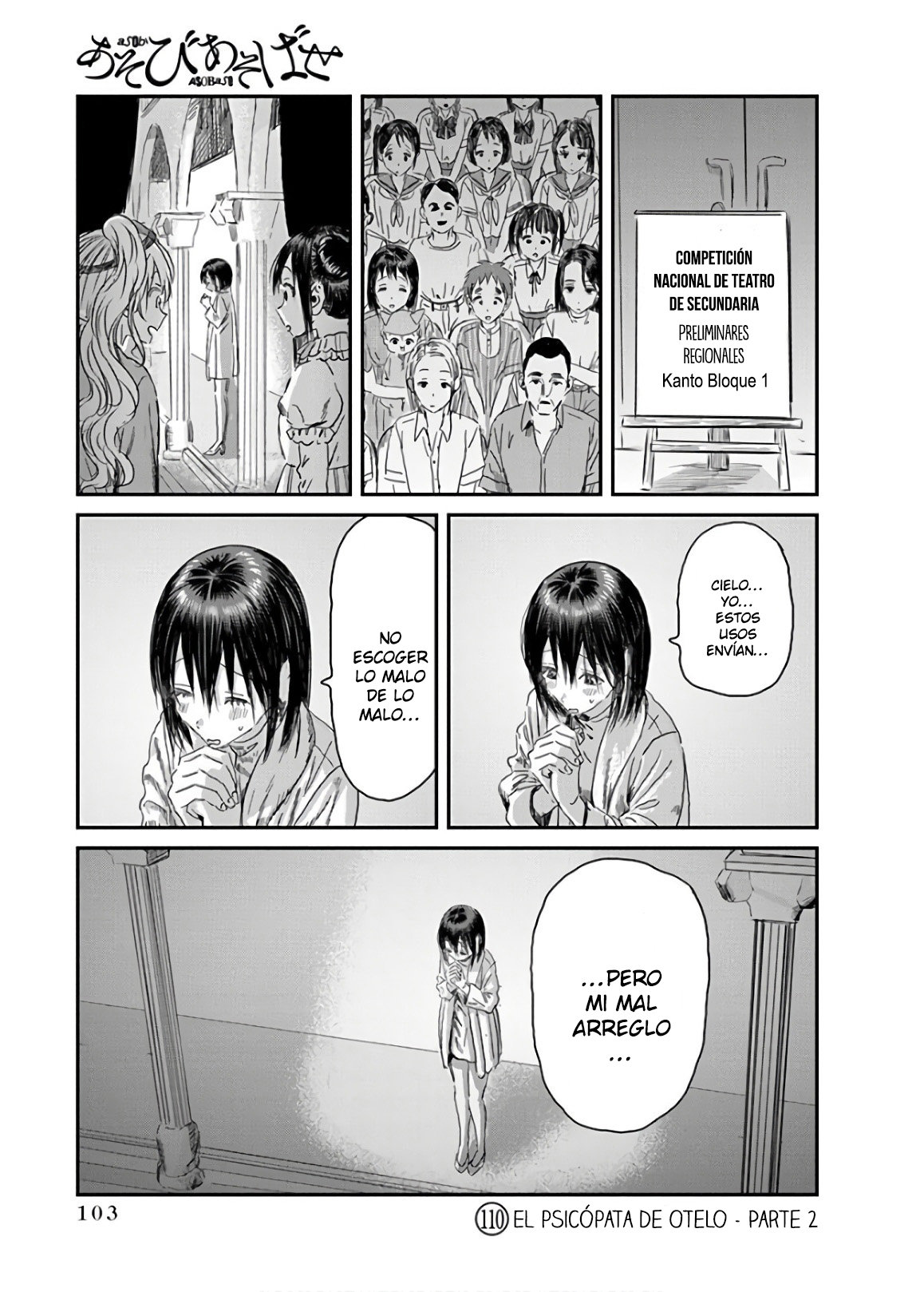 Read Asobi Asobase (es) Manga Online