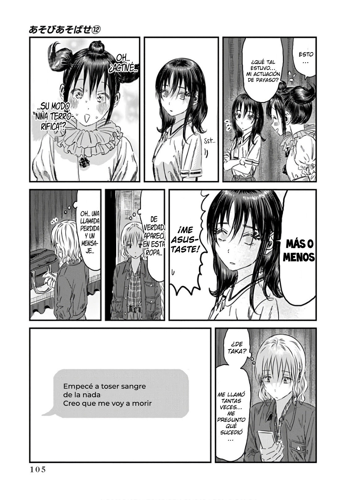 Read Asobi Asobase (es) Manga Online