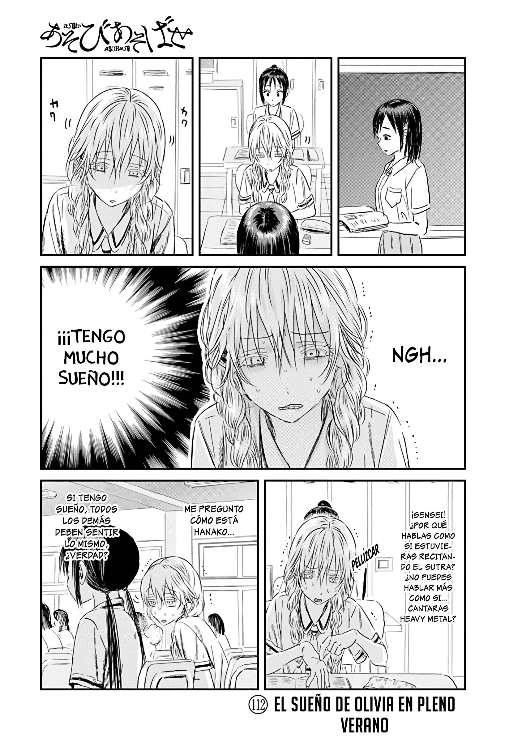 Read Asobi Asobase (es) Manga Online