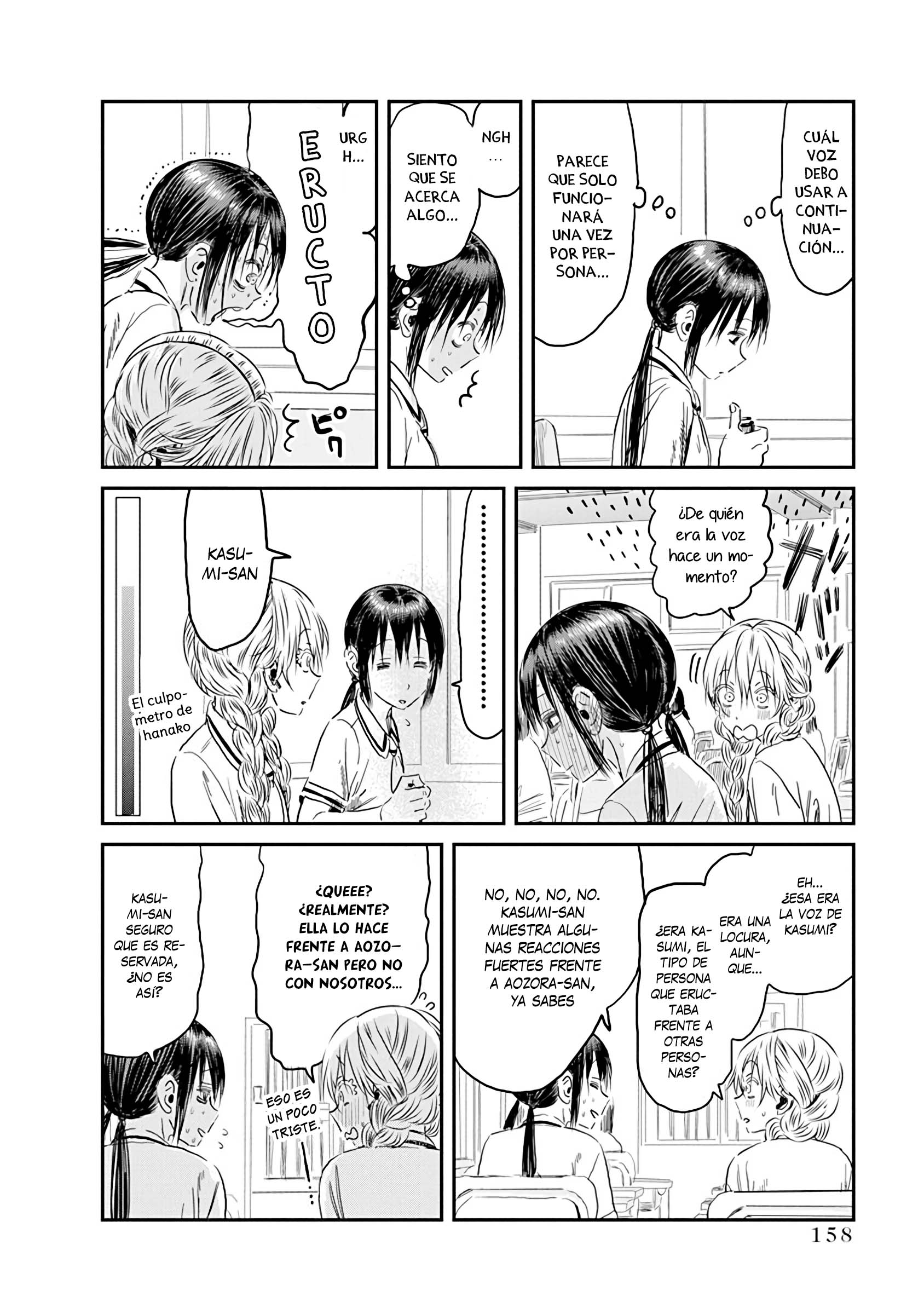 Read Asobi Asobase (es) Manga Online