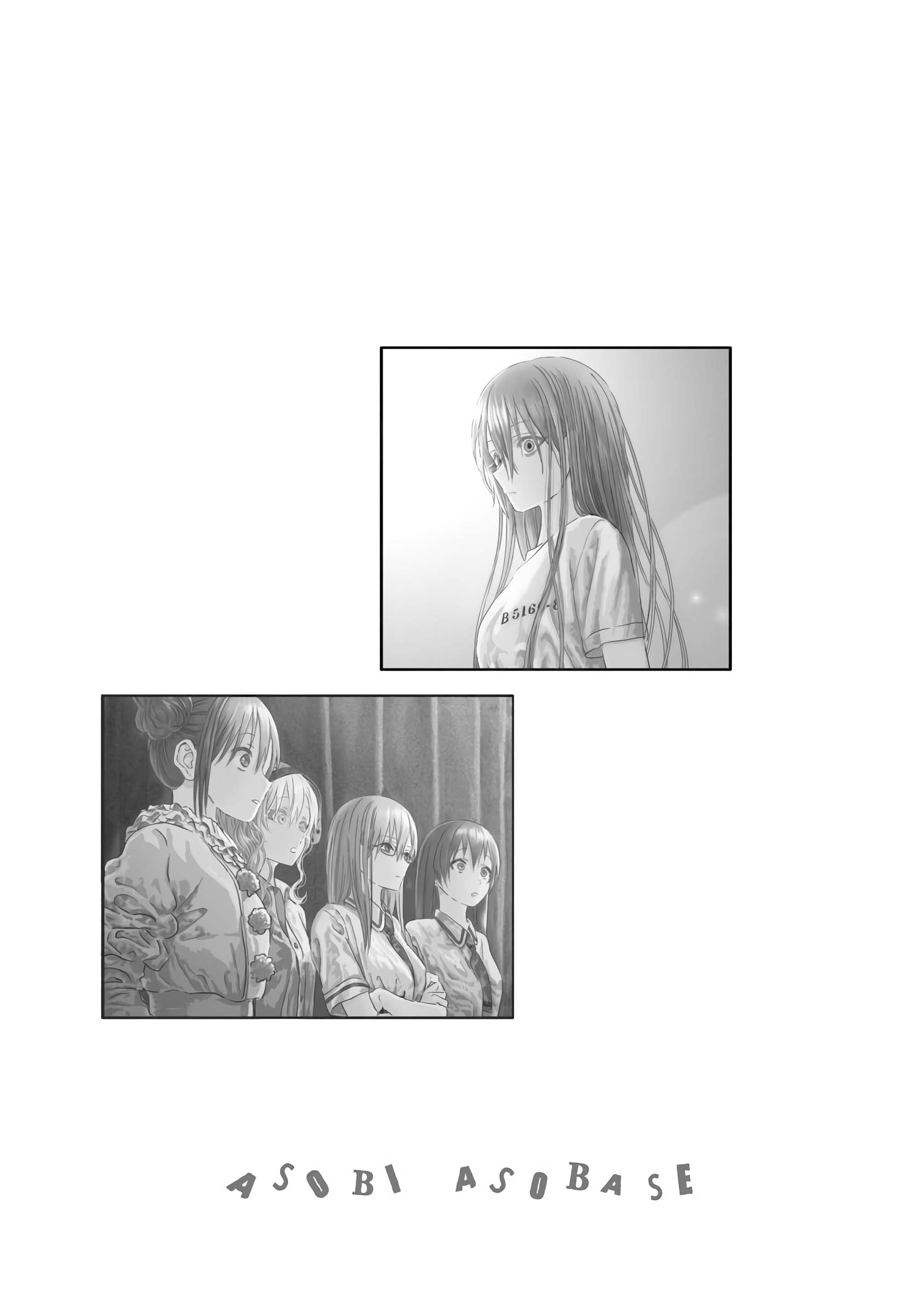 Read Asobi Asobase (es) Manga Online