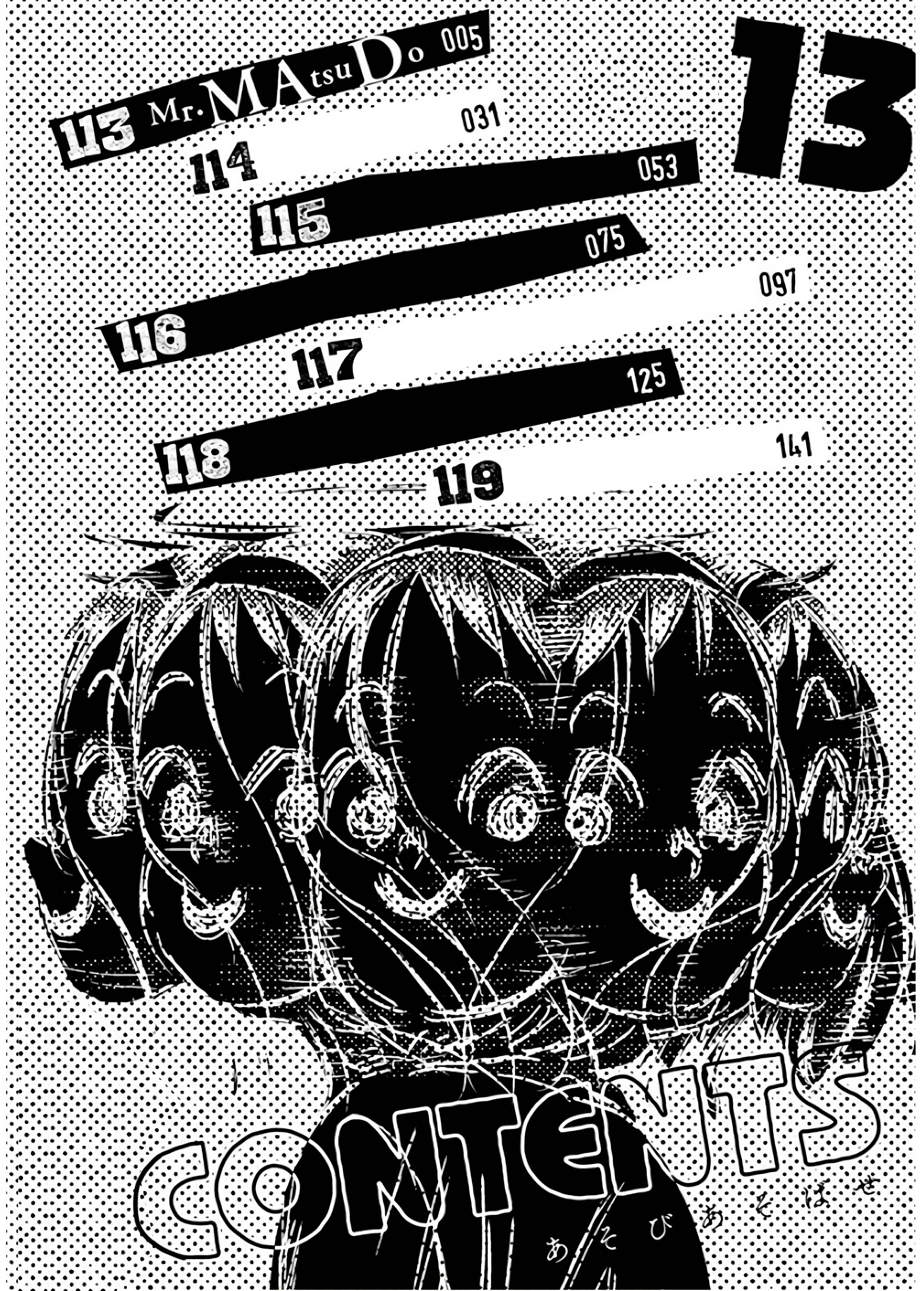 Read Asobi Asobase (es) Manga Online