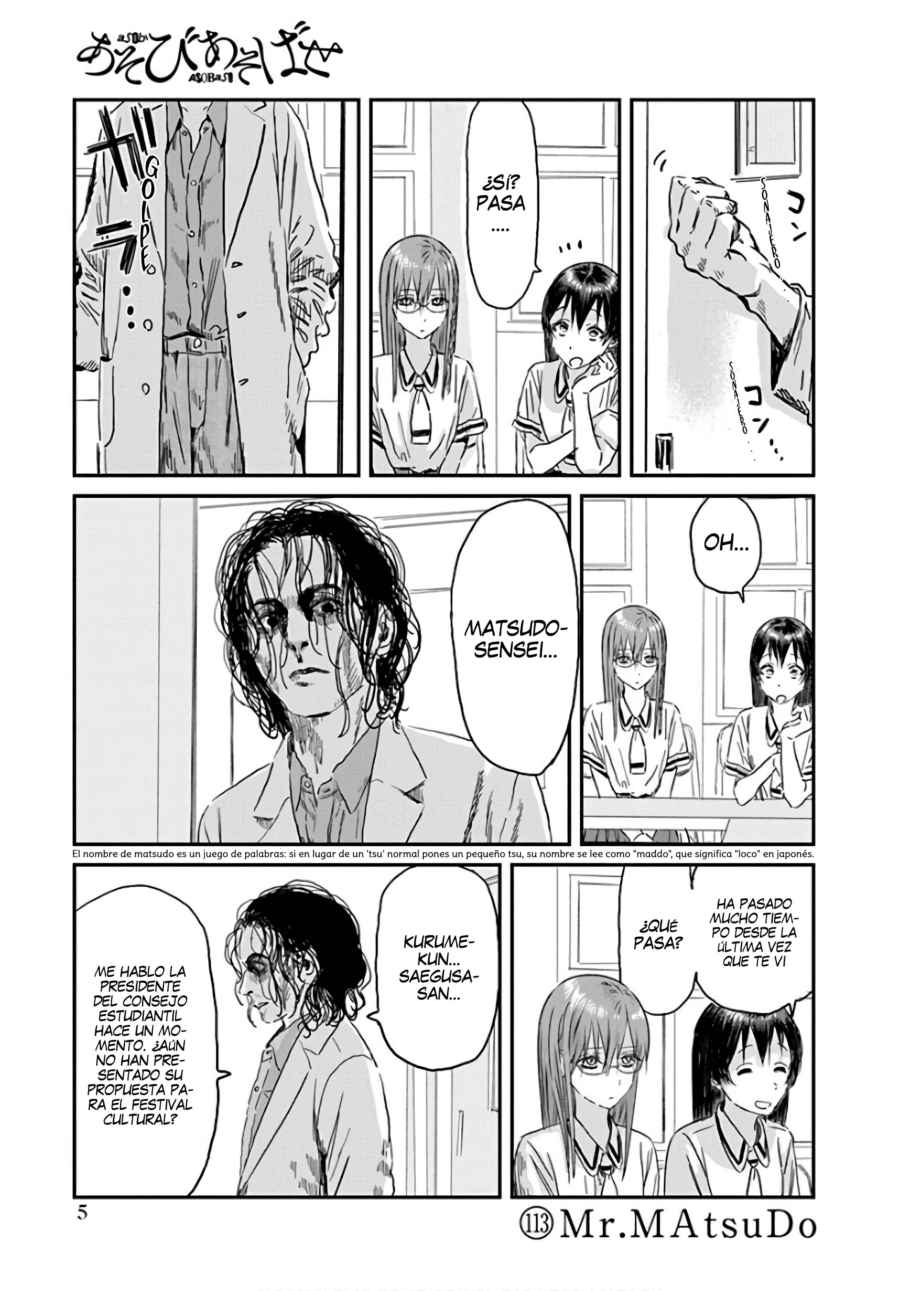 Read Asobi Asobase (es) Manga Online