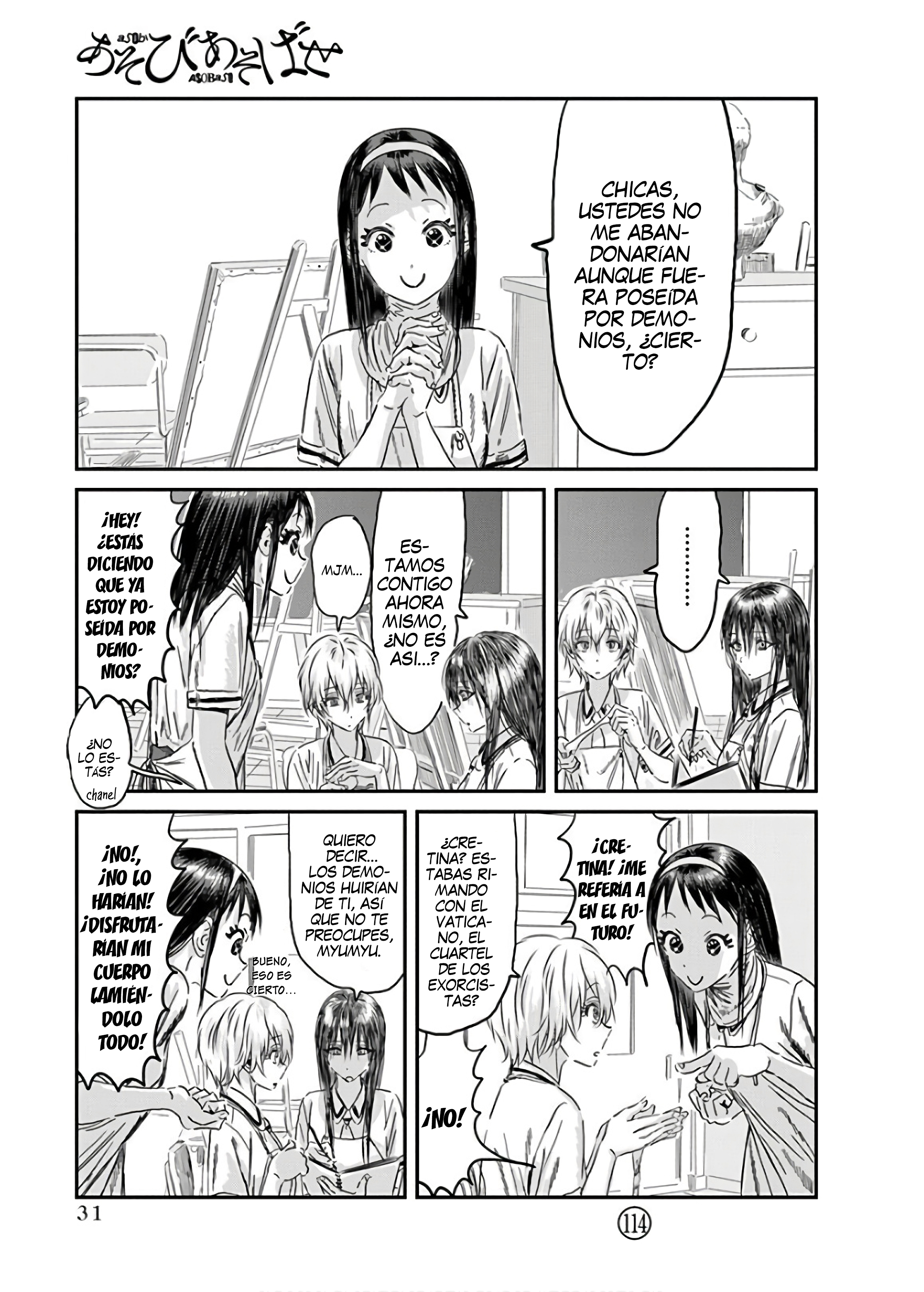 Read Asobi Asobase (es) Manga Online