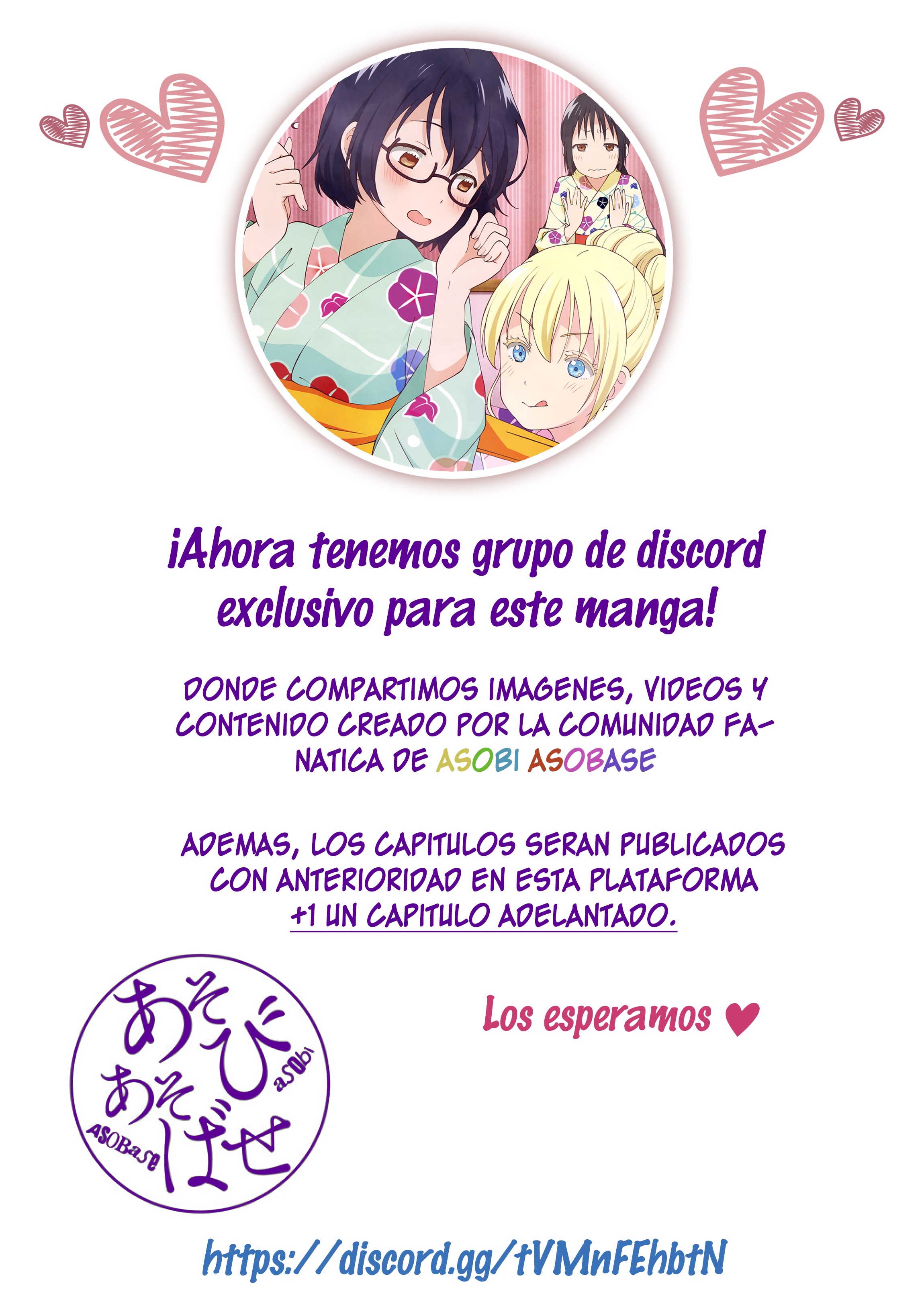 Read Asobi Asobase (es) Manga Online