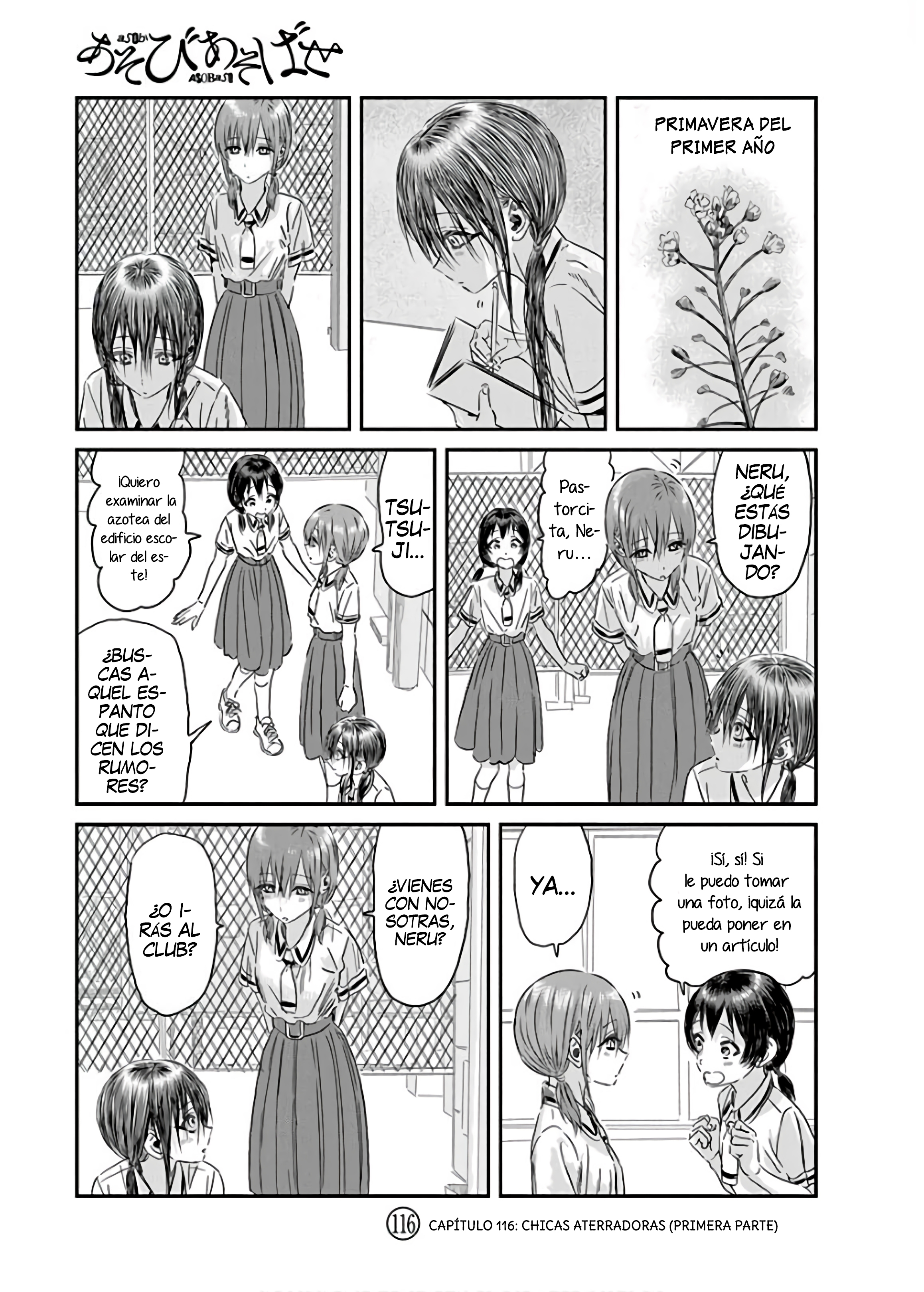 Read Asobi Asobase (es) Manga Online