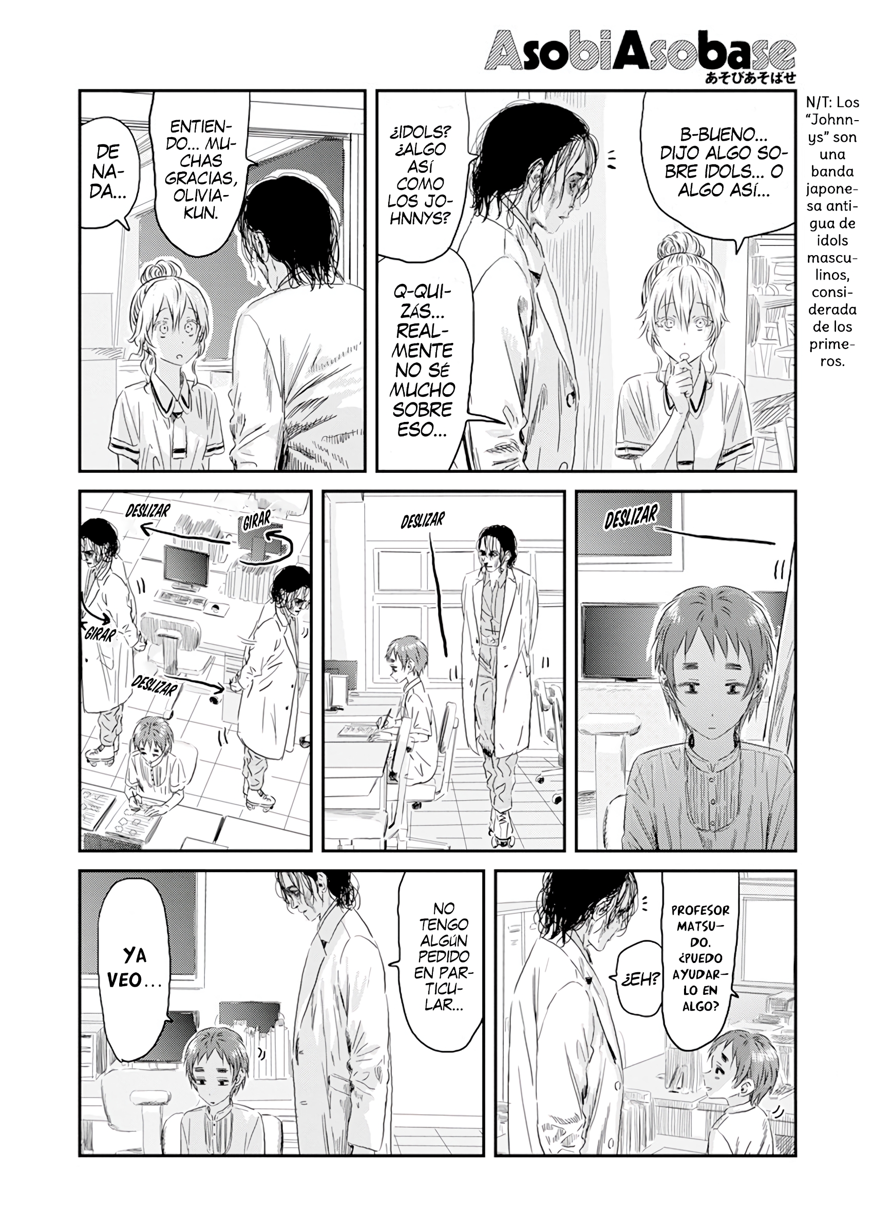 Read Asobi Asobase (es) Manga Online