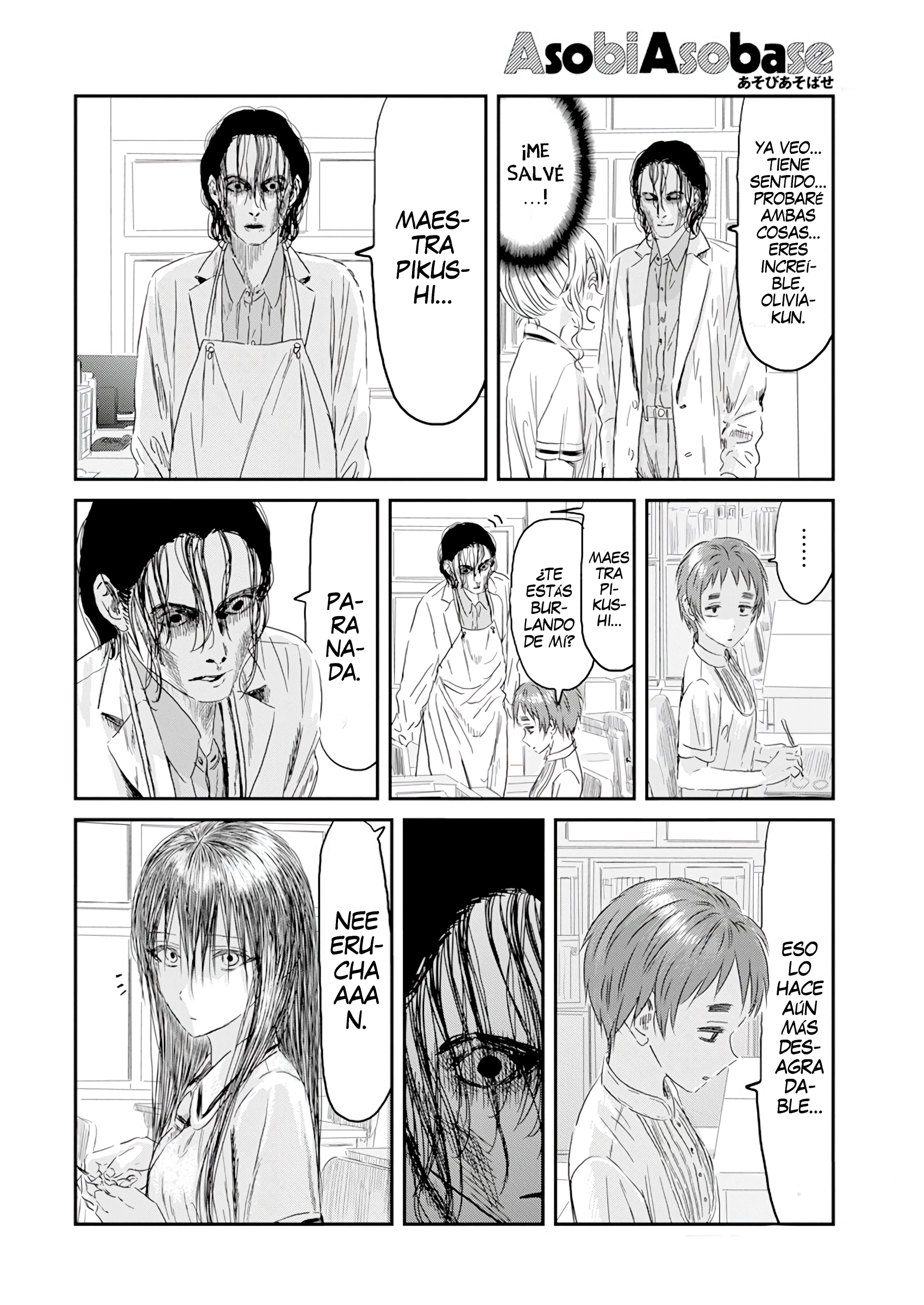 Read Asobi Asobase (es) Manga Online