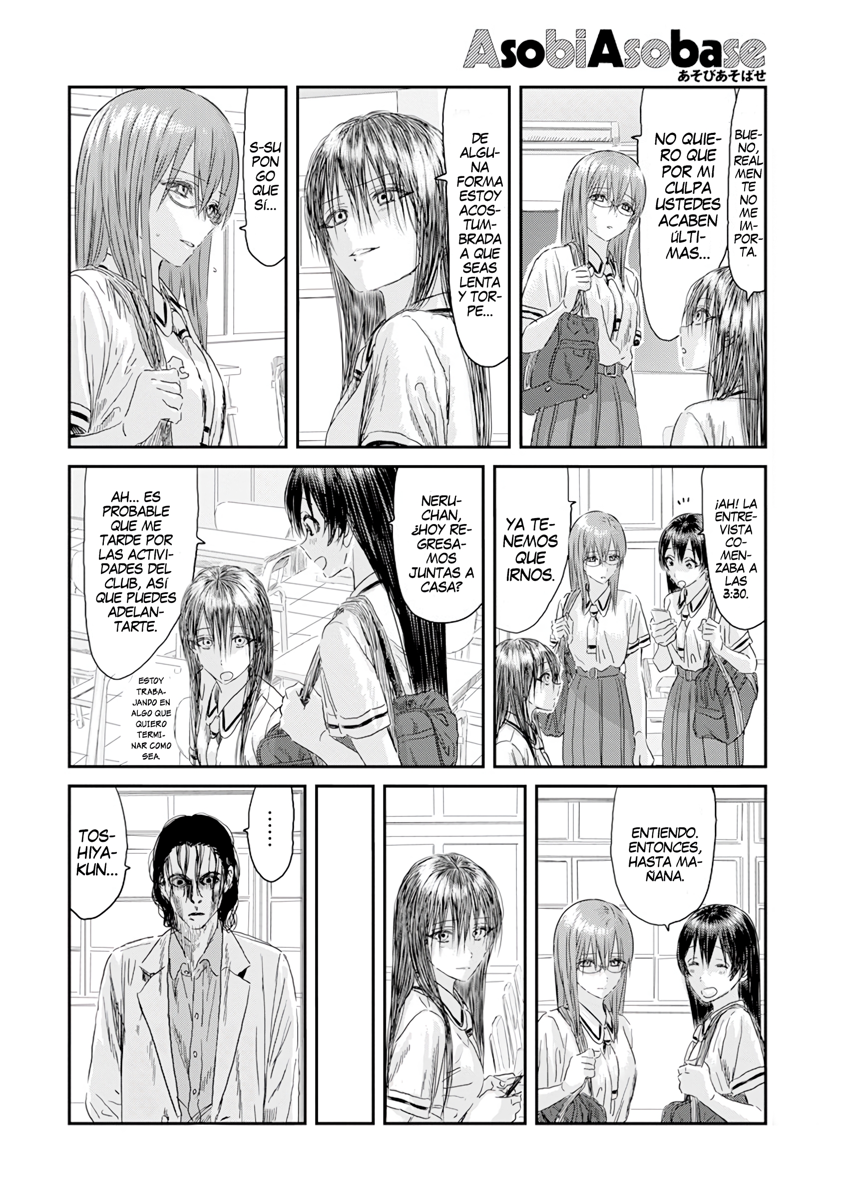 Read Asobi Asobase (es) Manga Online