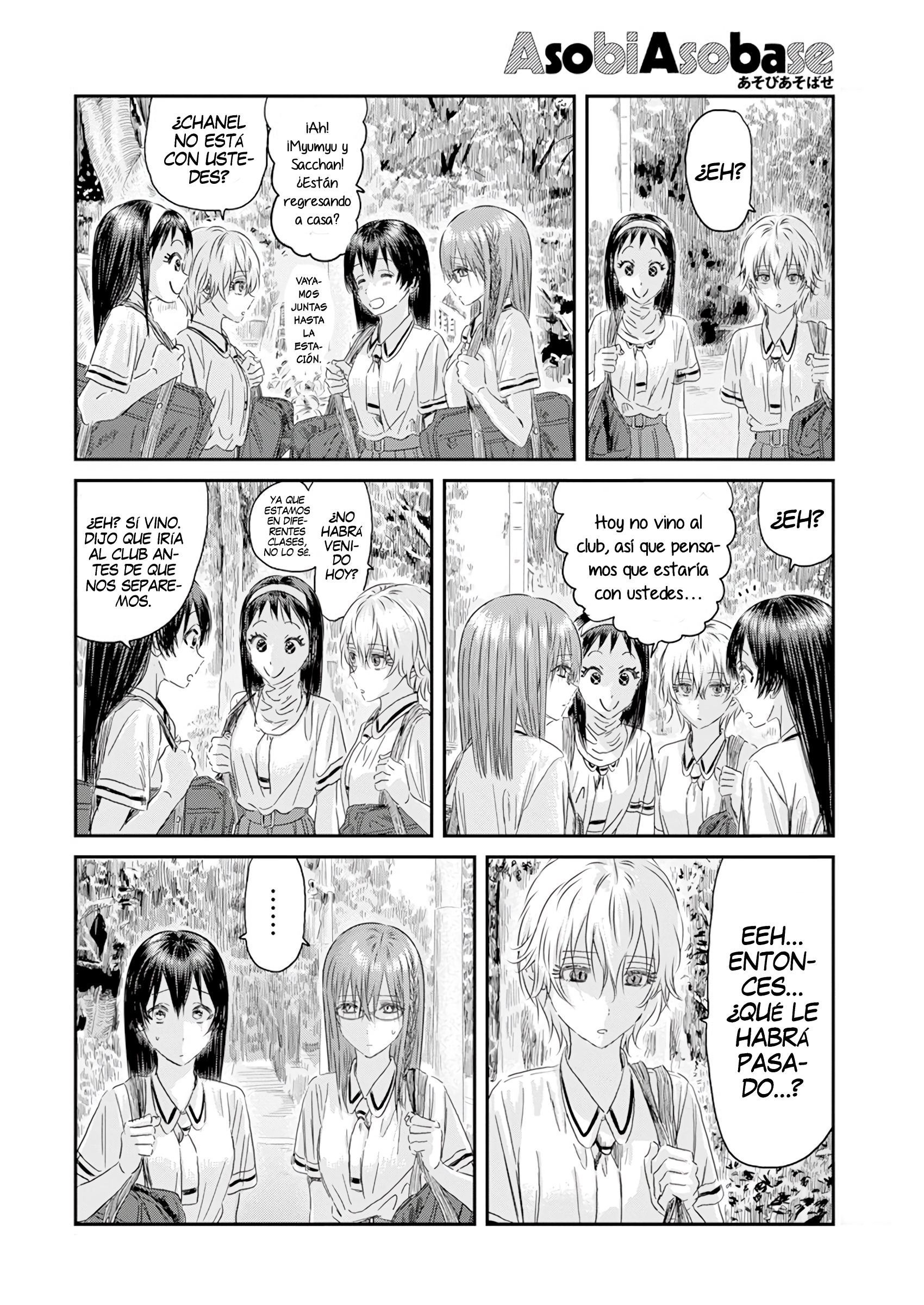 Read Asobi Asobase (es) Manga Online