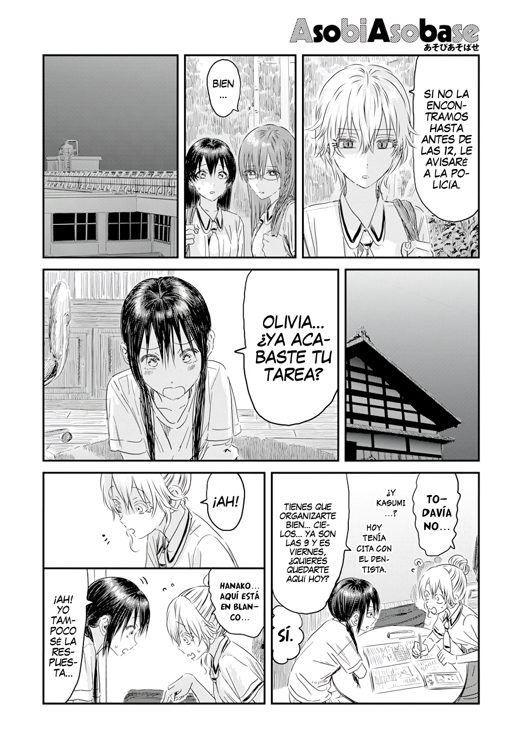 Read Asobi Asobase (es) Manga Online