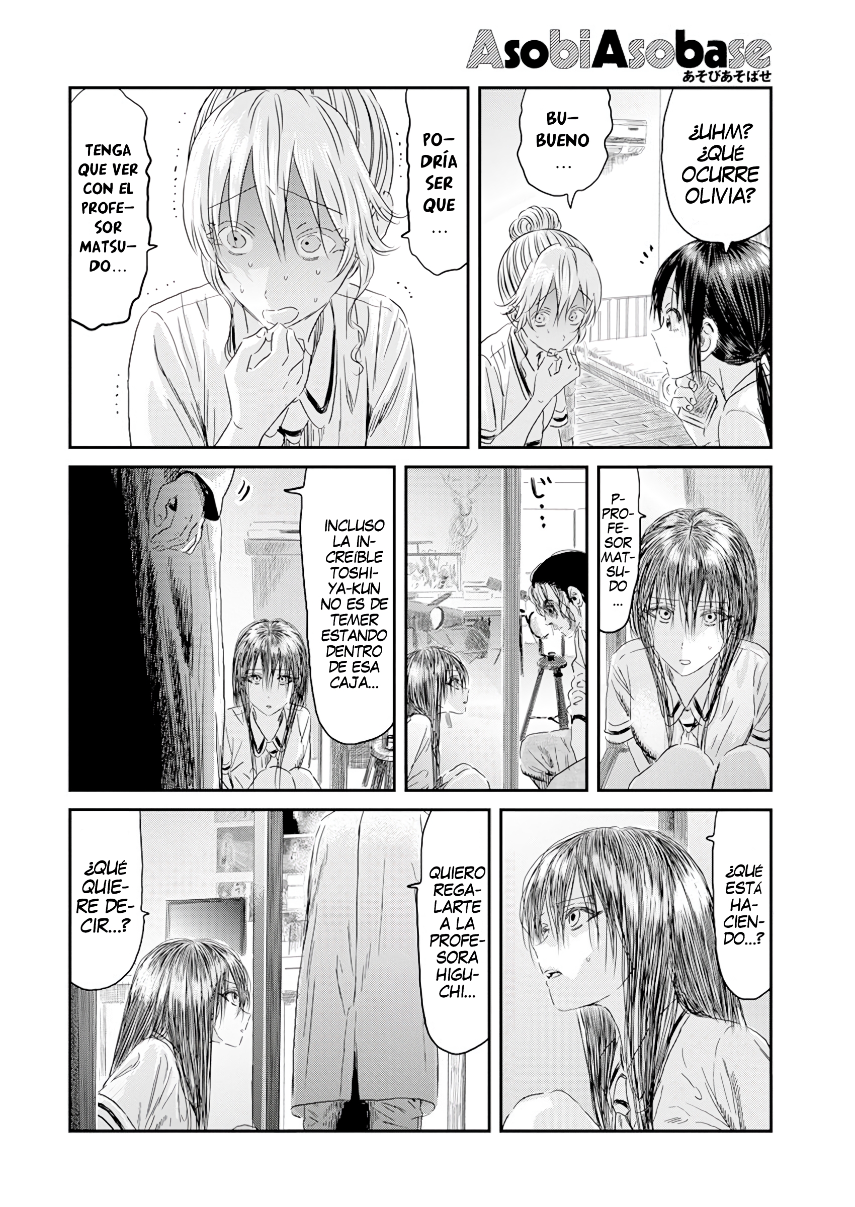 Read Asobi Asobase (es) Manga Online