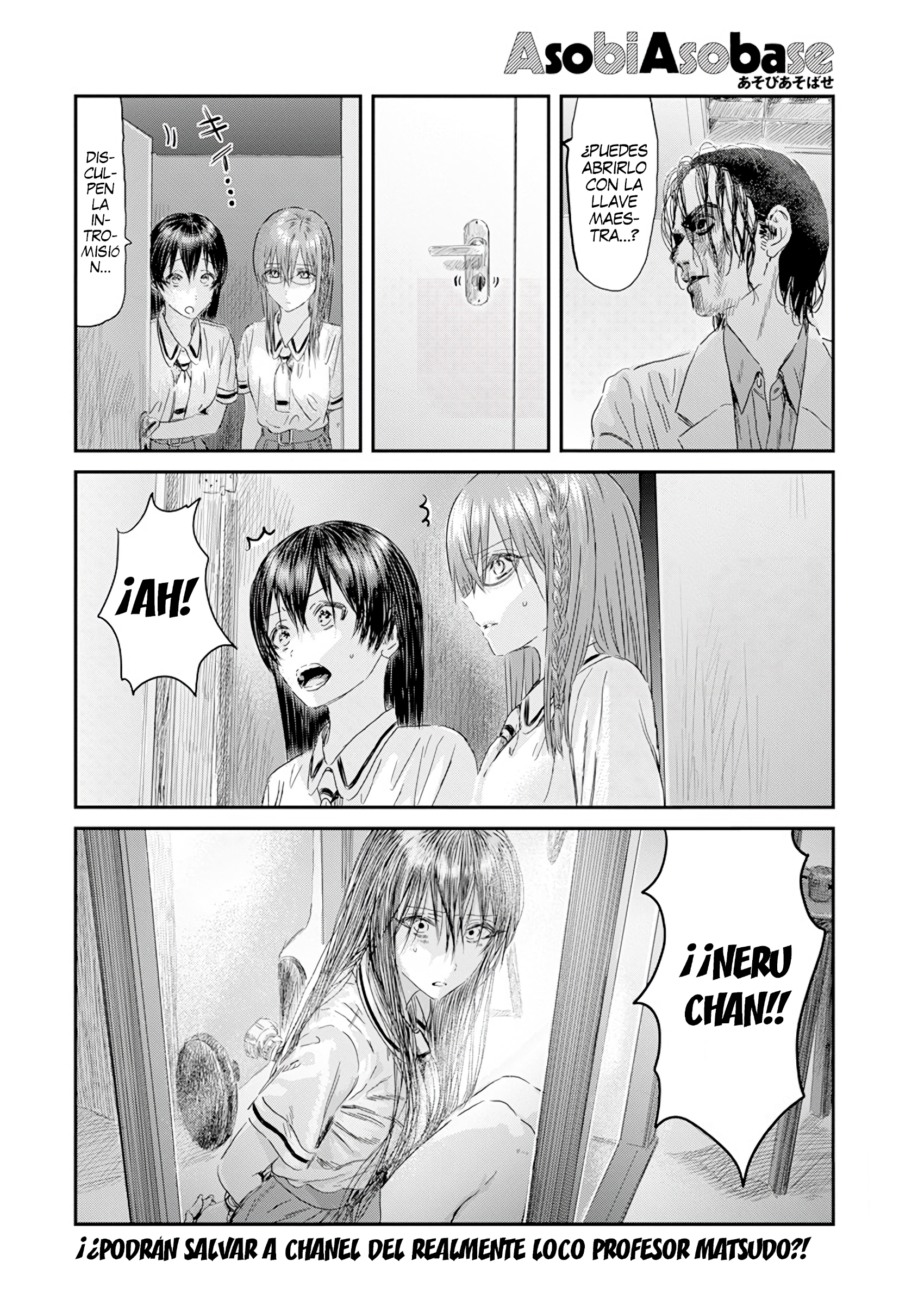 Read Asobi Asobase (es) Manga Online