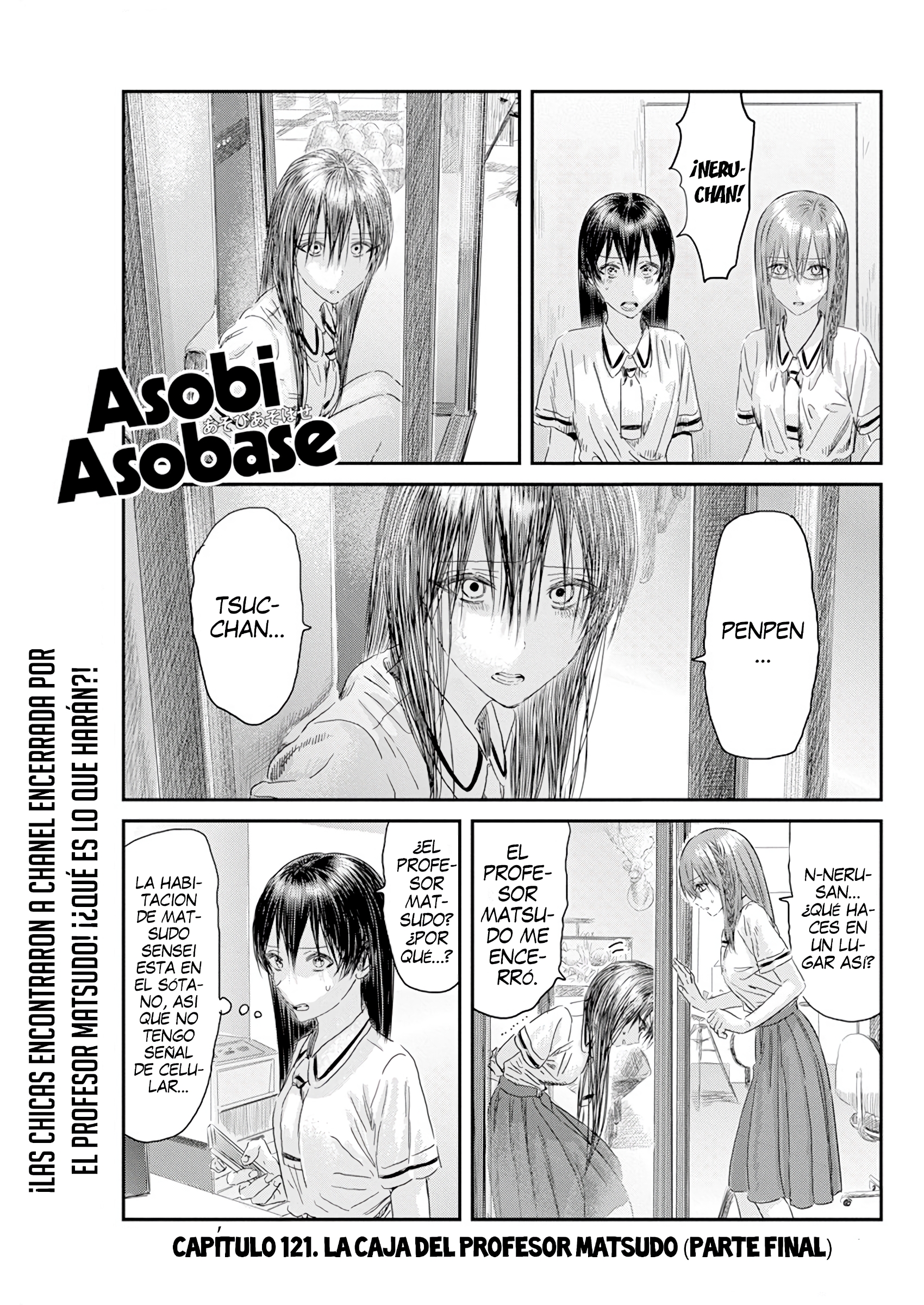 Read Asobi Asobase (es) Manga Online