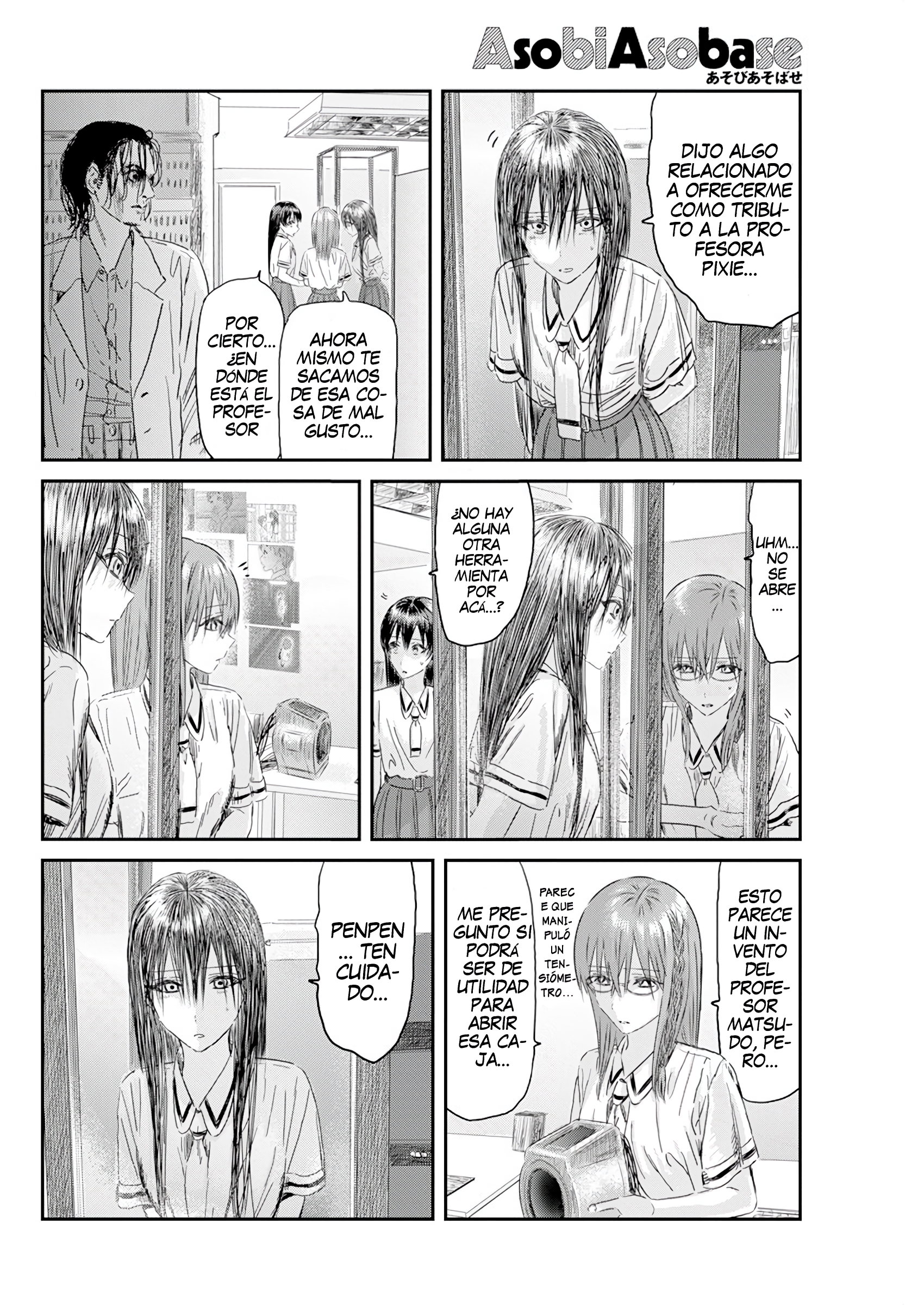 Read Asobi Asobase (es) Manga Online