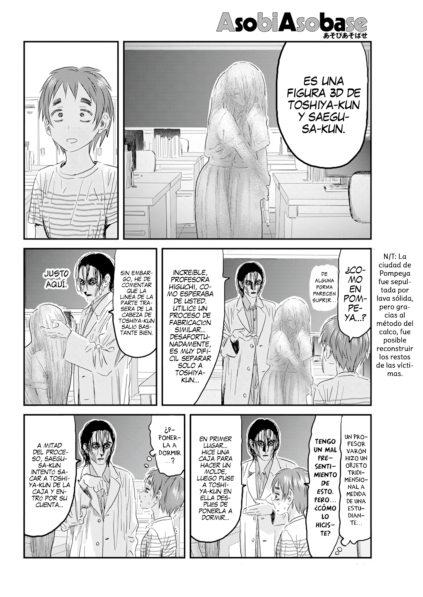 Read Asobi Asobase (es) Manga Online