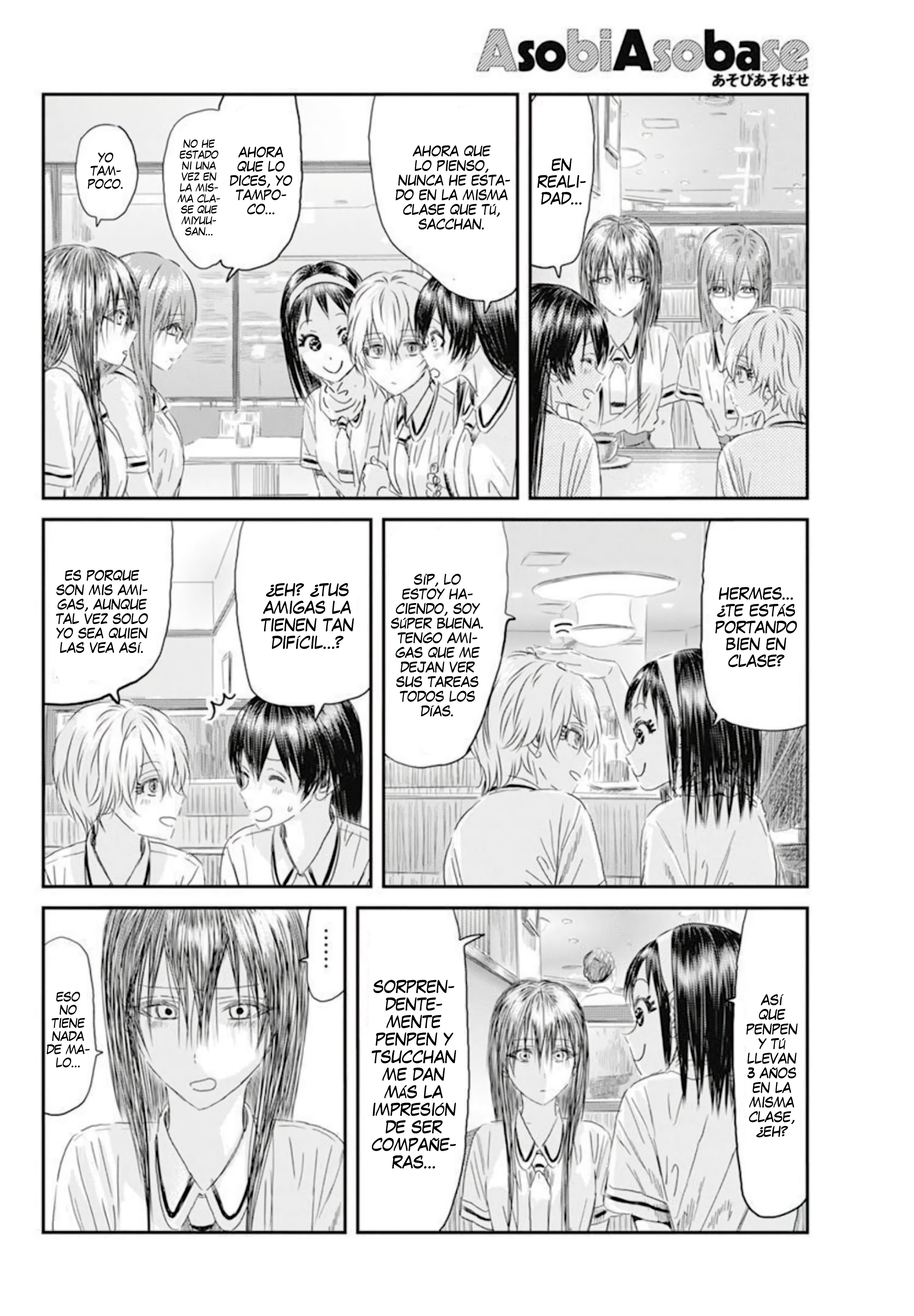 Read Asobi Asobase (es) Manga Online