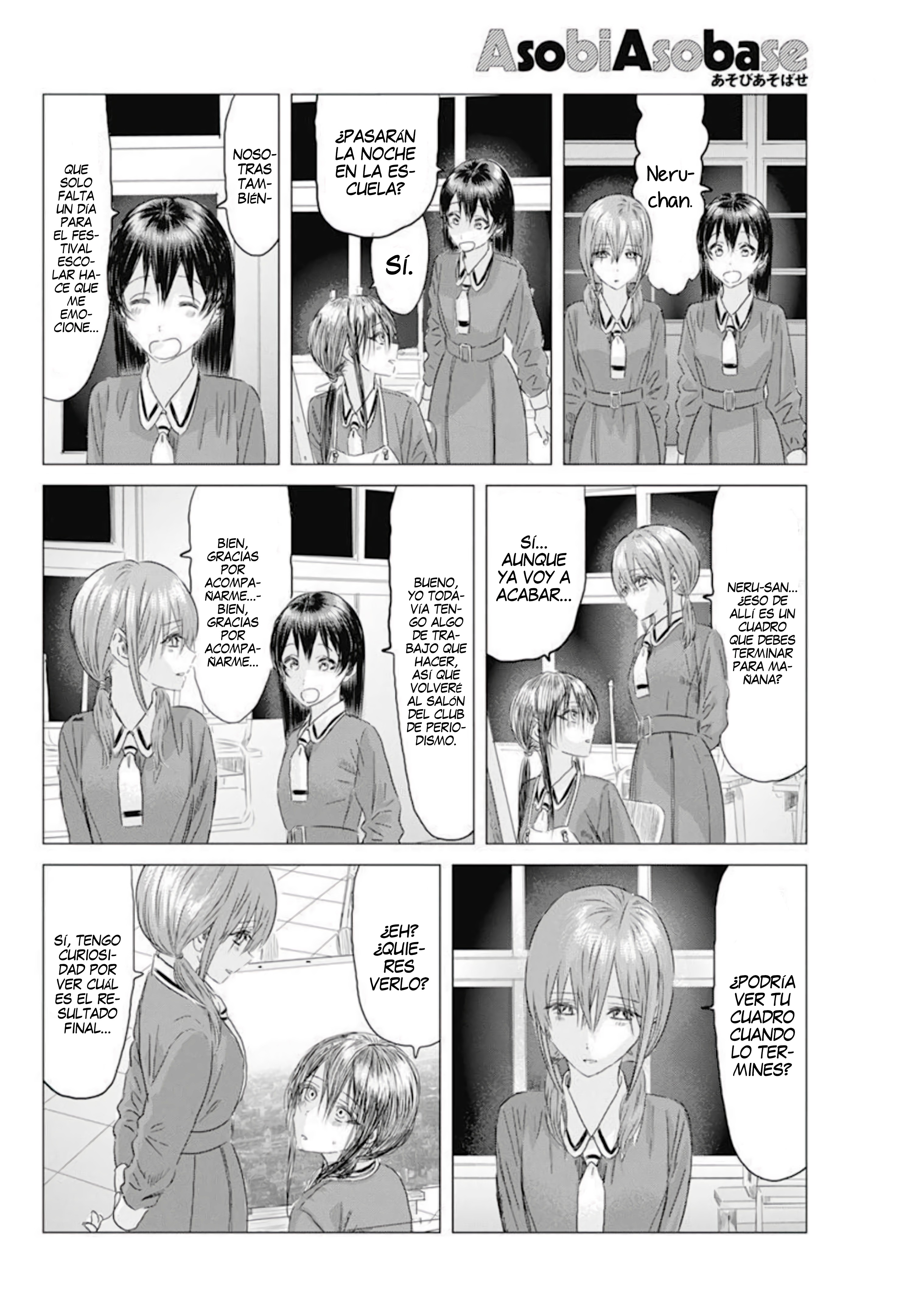 Read Asobi Asobase (es) Manga Online