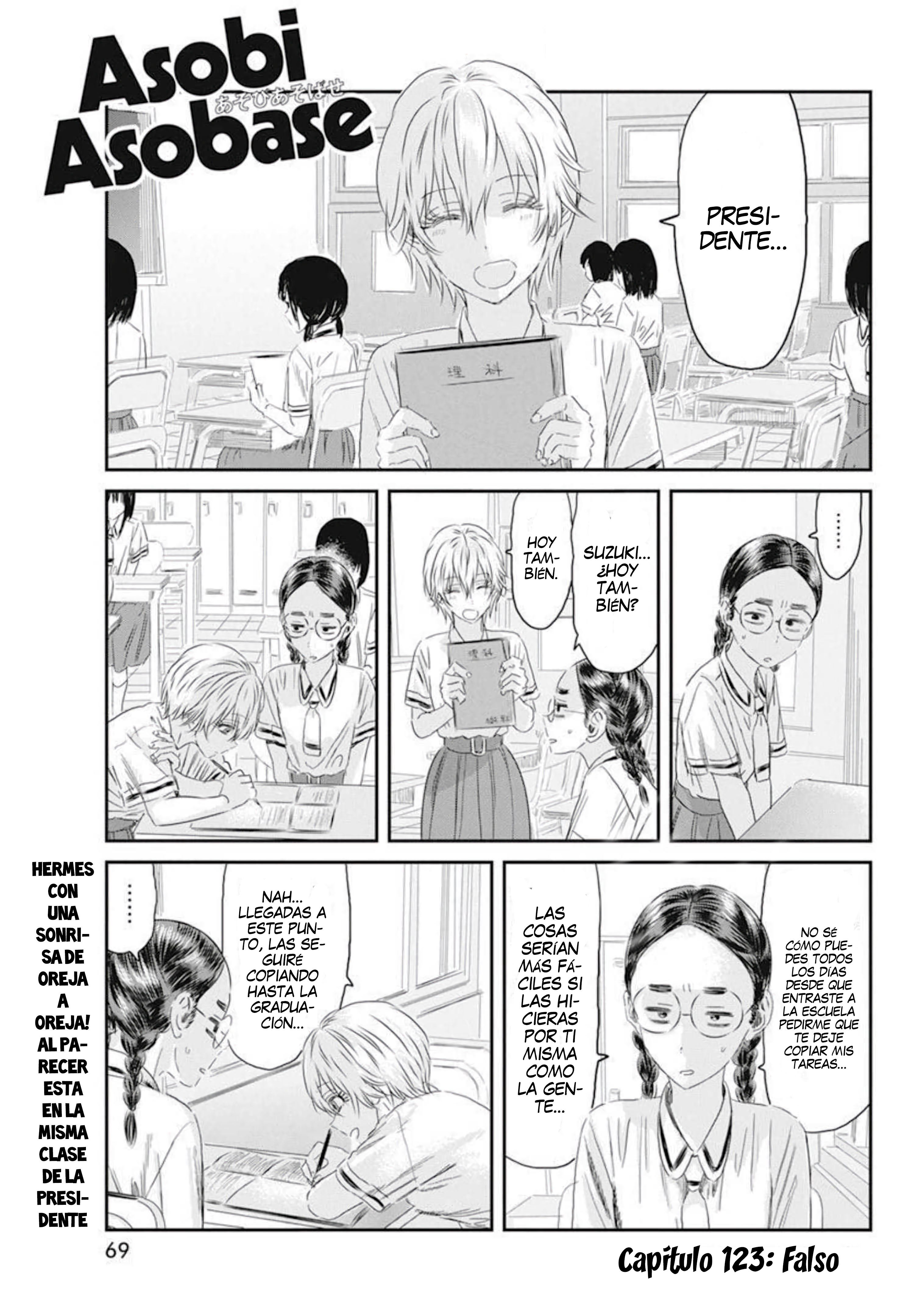 Read Asobi Asobase (es) Manga Online