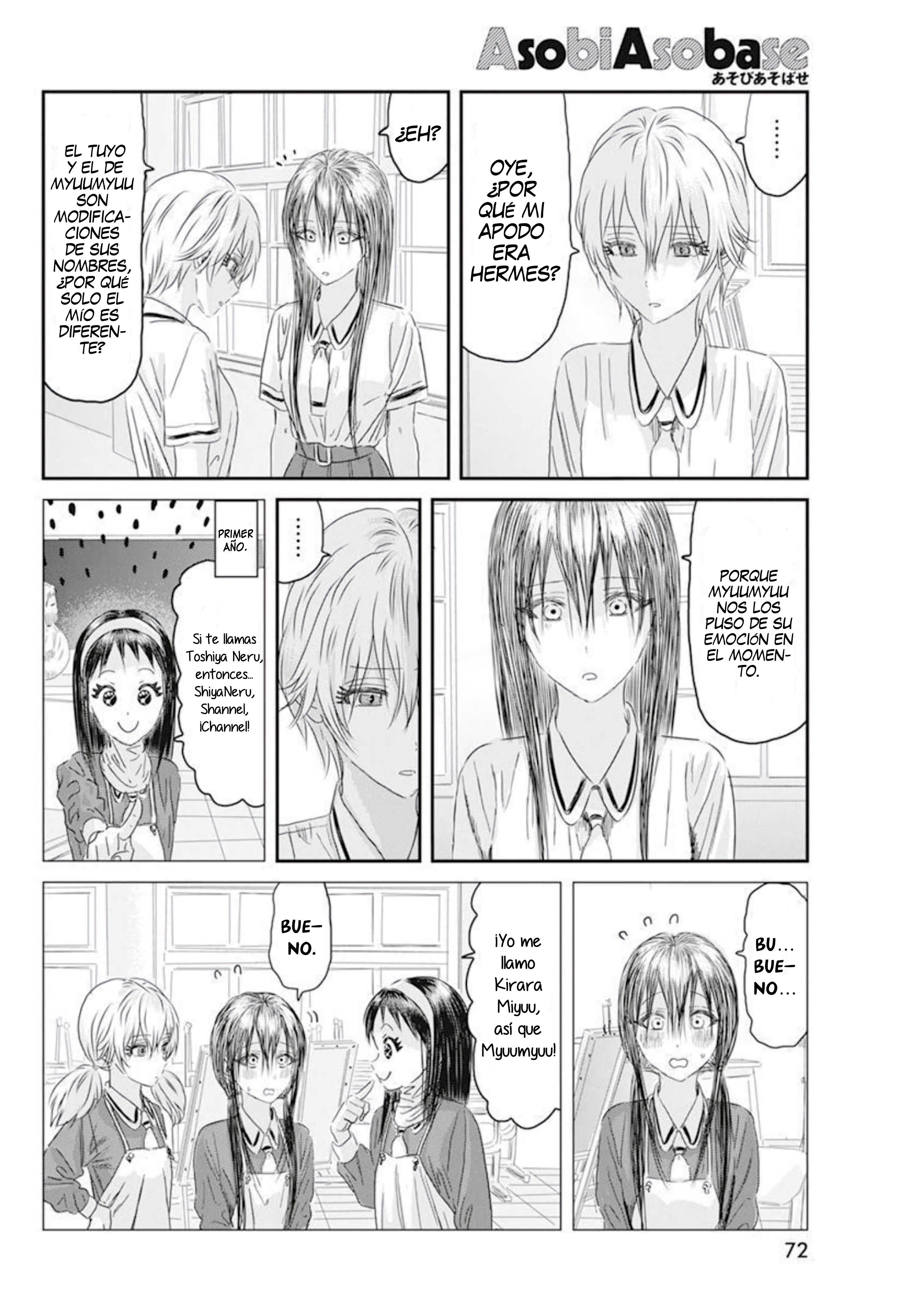 Read Asobi Asobase (es) Manga Online