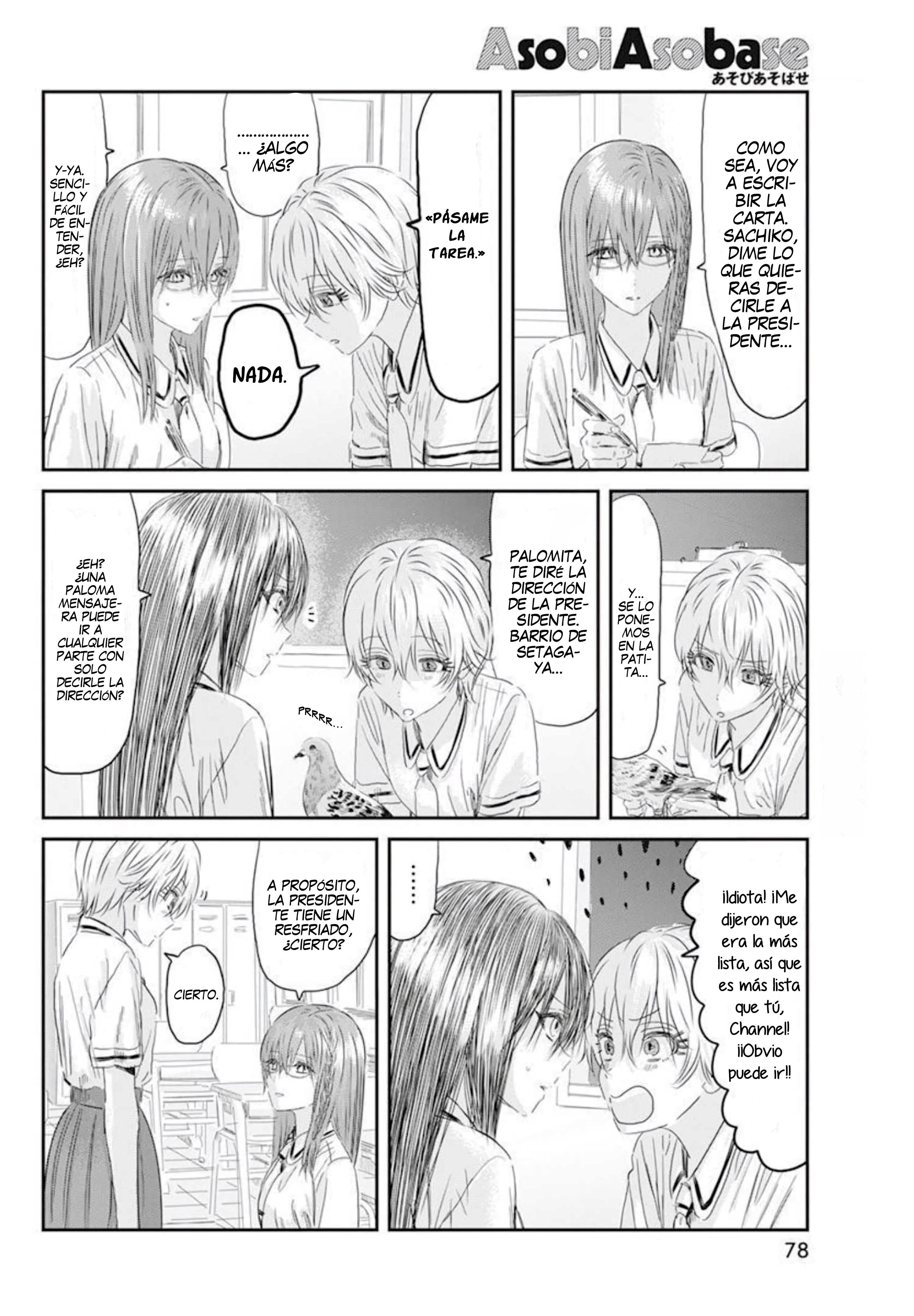 Read Asobi Asobase (es) Manga Online