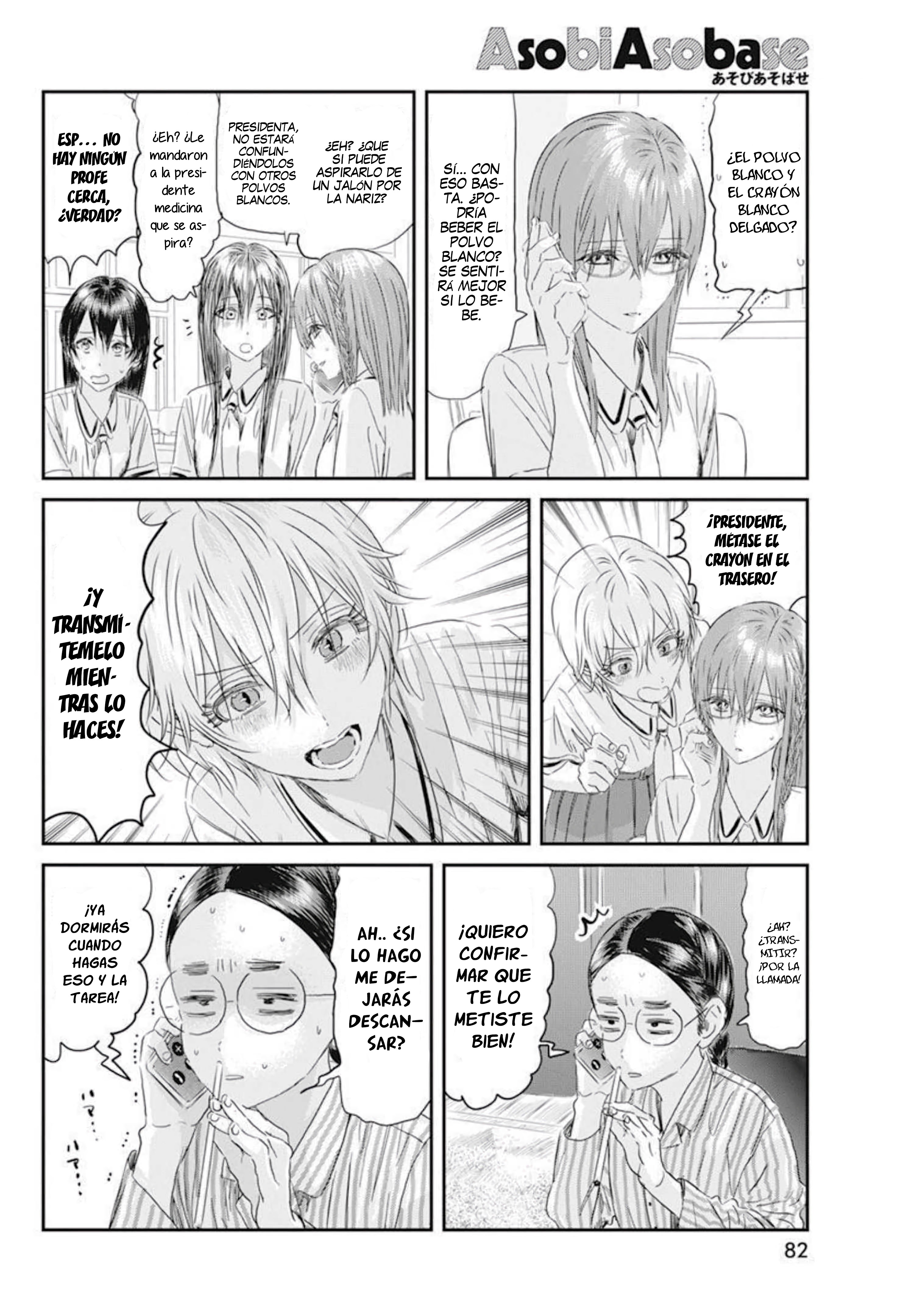 Read Asobi Asobase (es) Manga Online