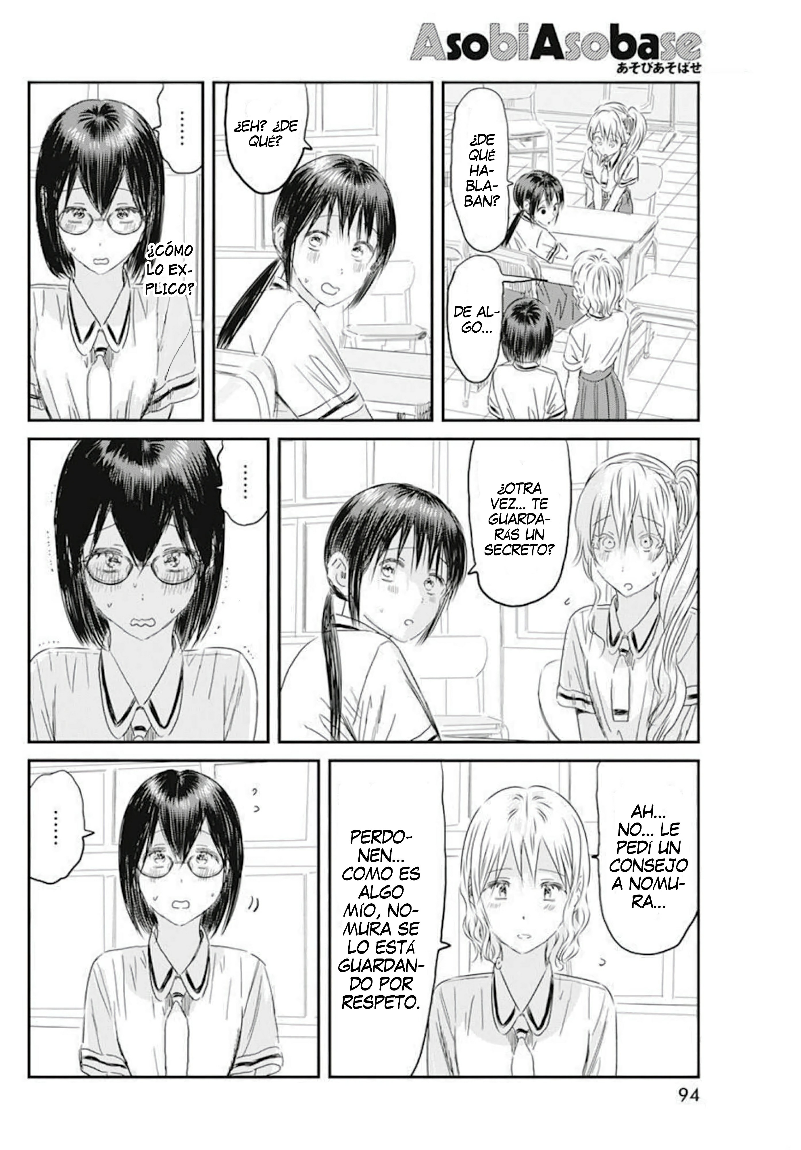 Read Asobi Asobase (es) Manga Online