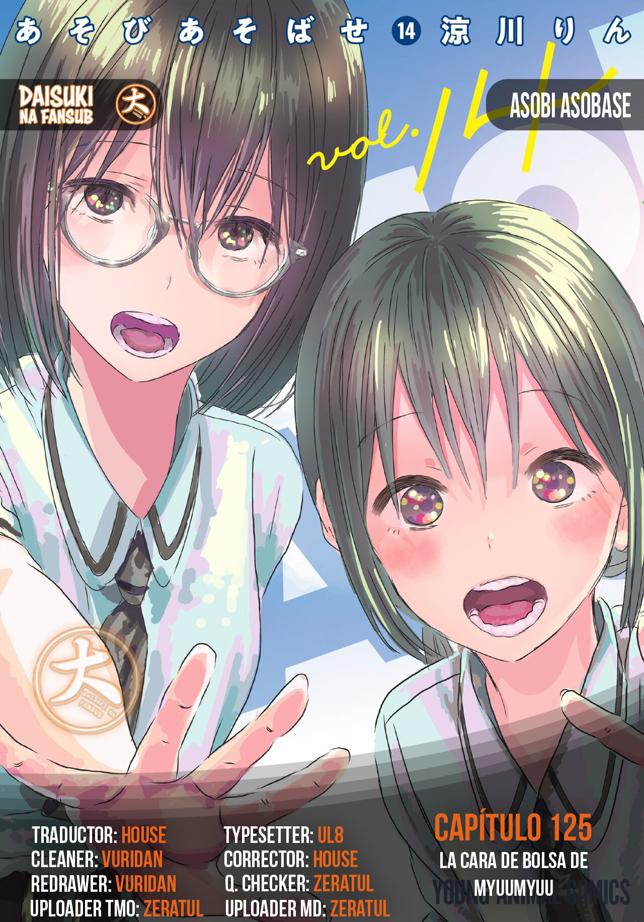 Read Asobi Asobase (es) Manga Online