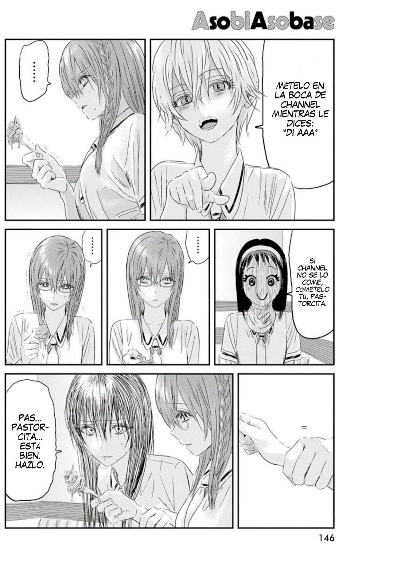 Read Asobi Asobase (es) Manga Online