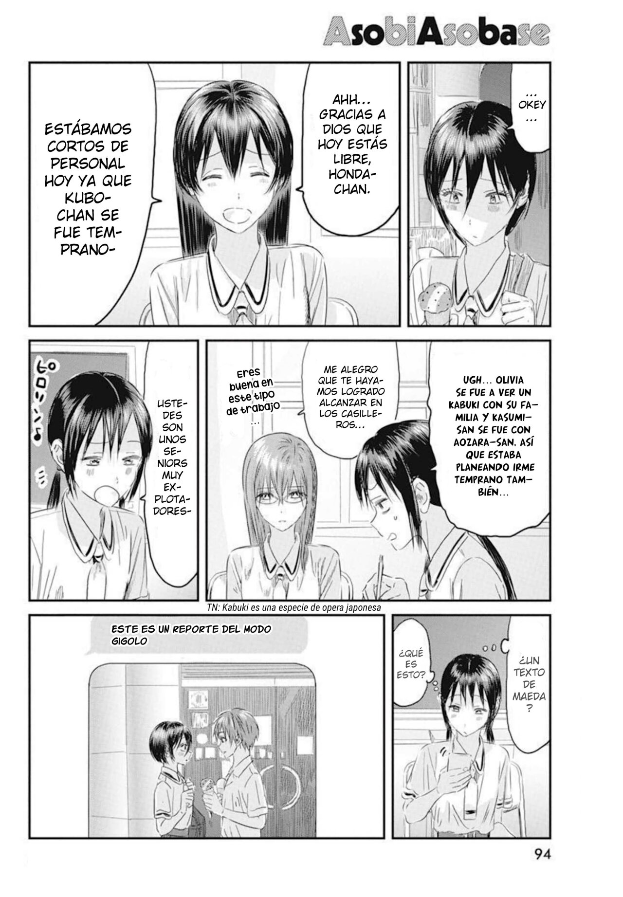 Read Asobi Asobase (es) Manga Online