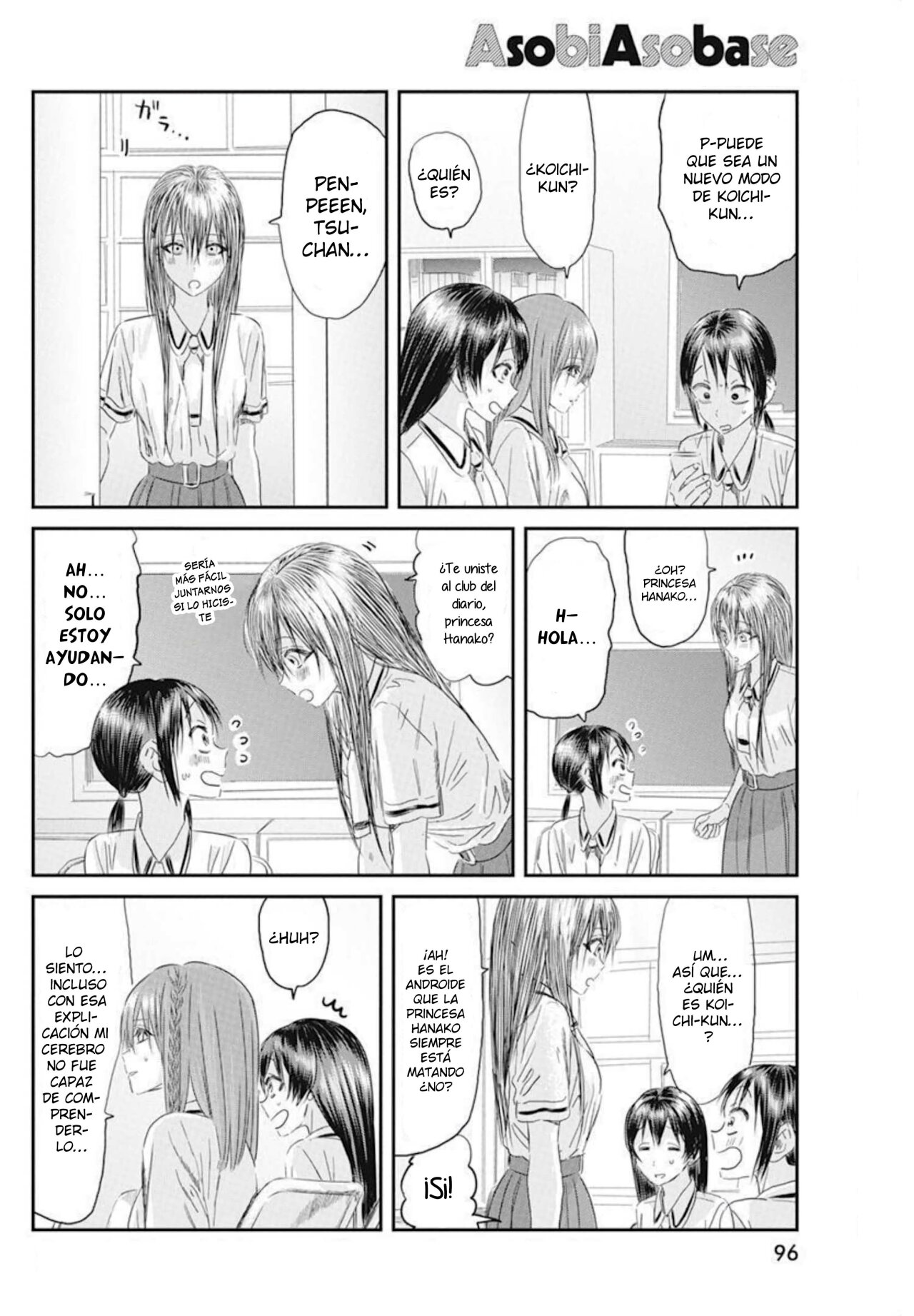 Read Asobi Asobase (es) Manga Online