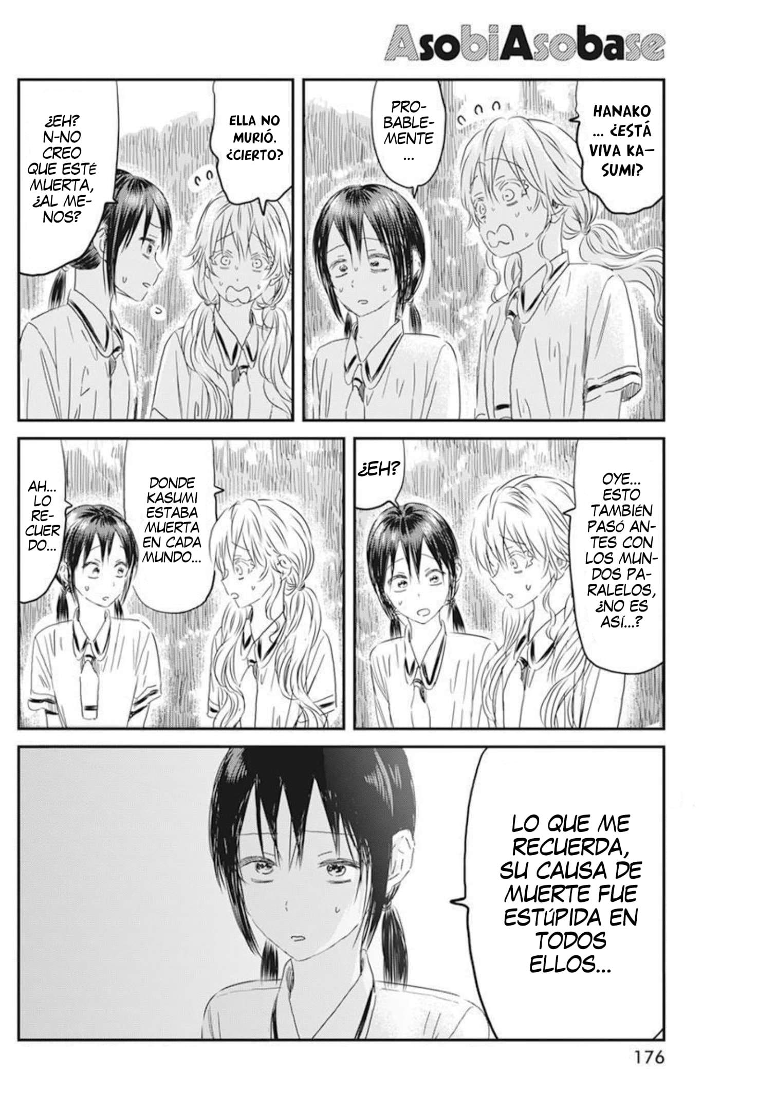 Read Asobi Asobase (es) Manga Online