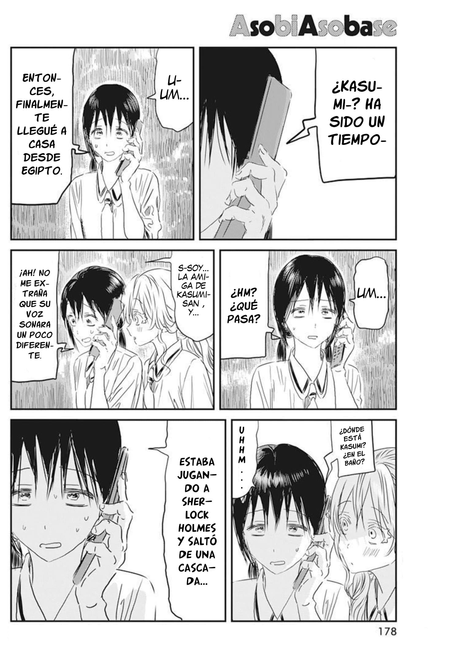 Read Asobi Asobase (es) Manga Online