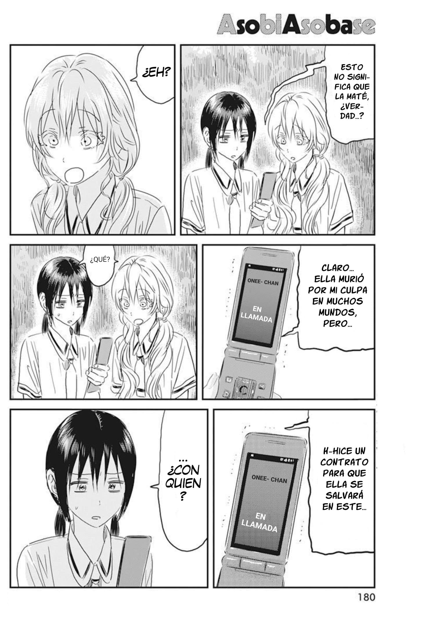 Read Asobi Asobase (es) Manga Online