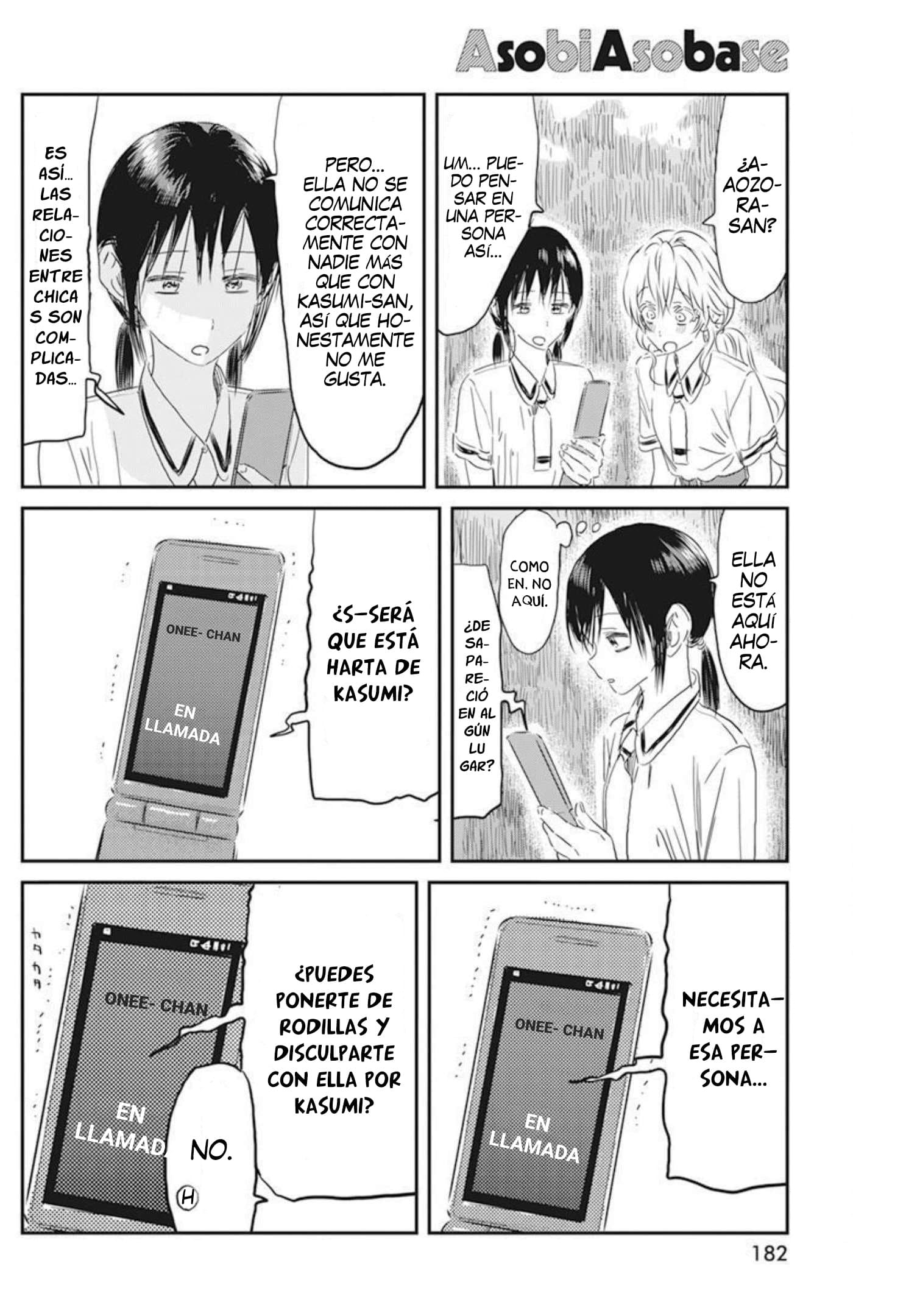 Read Asobi Asobase (es) Manga Online