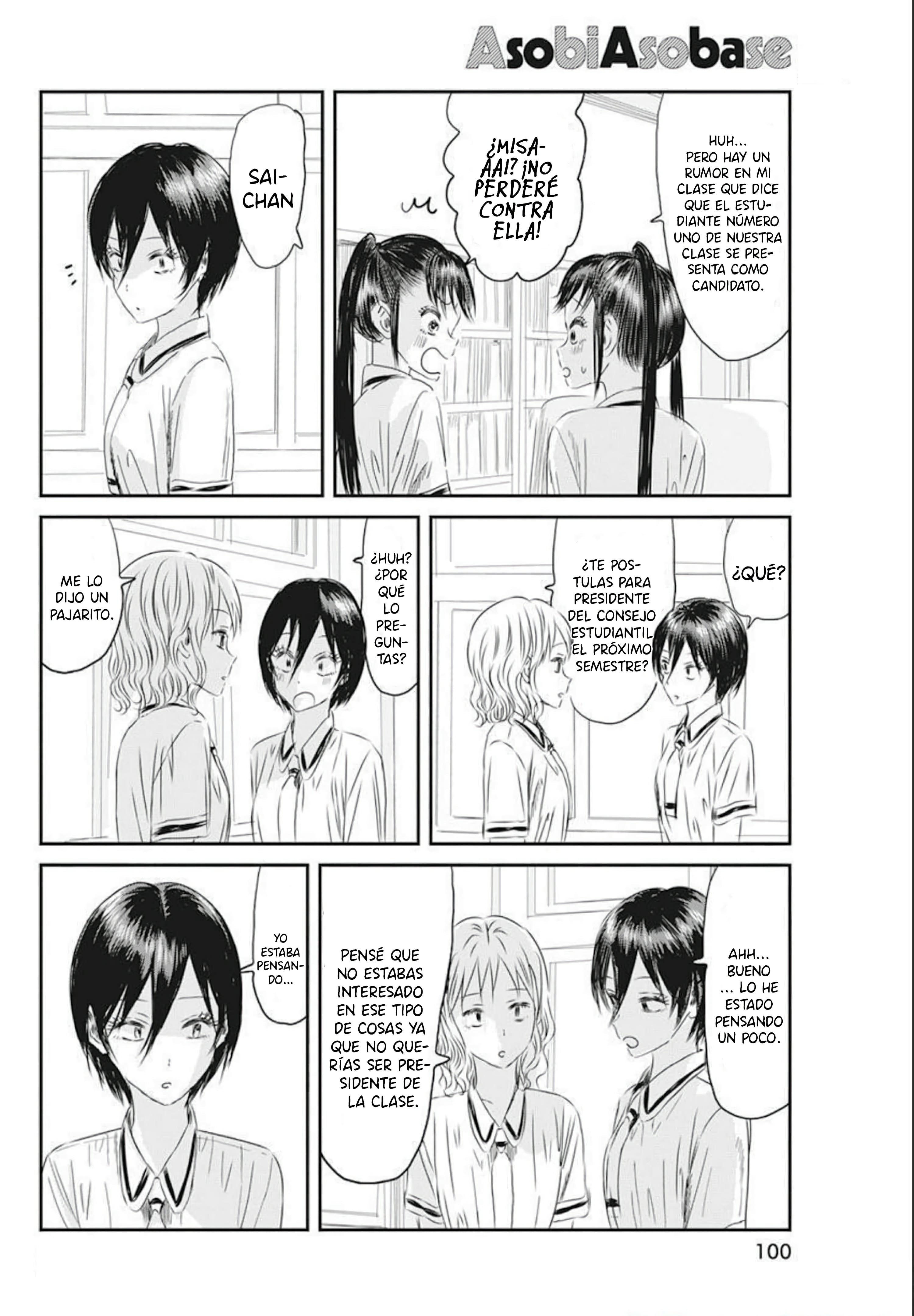 Read Asobi Asobase (es) Manga Online