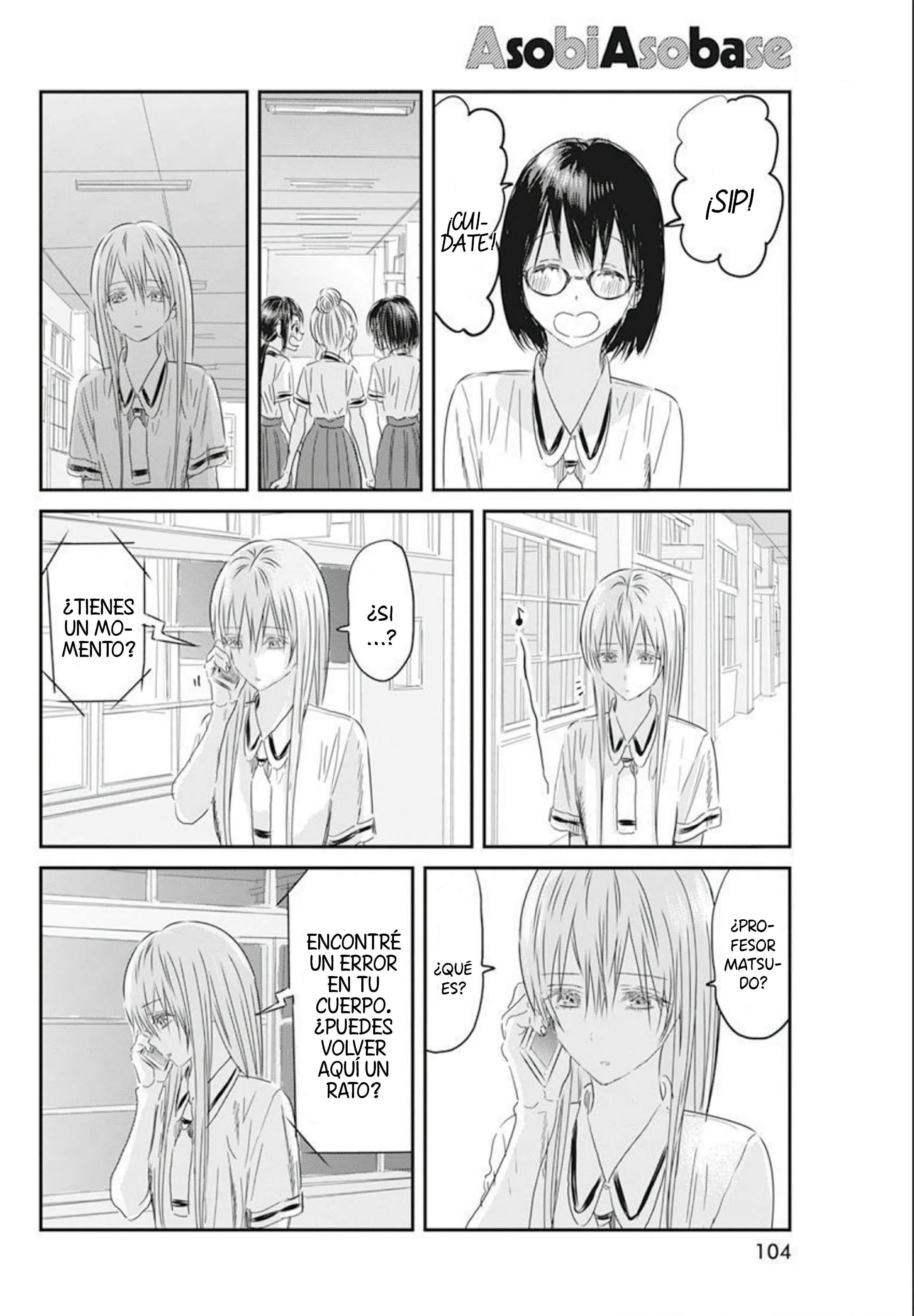 Read Asobi Asobase (es) Manga Online