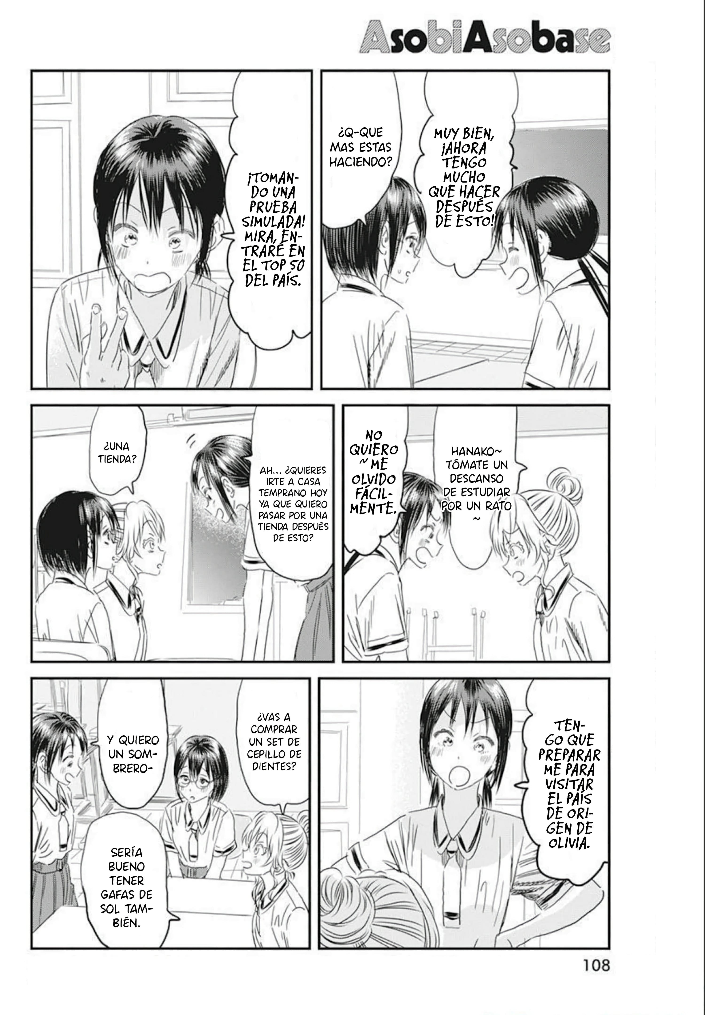 Read Asobi Asobase (es) Manga Online