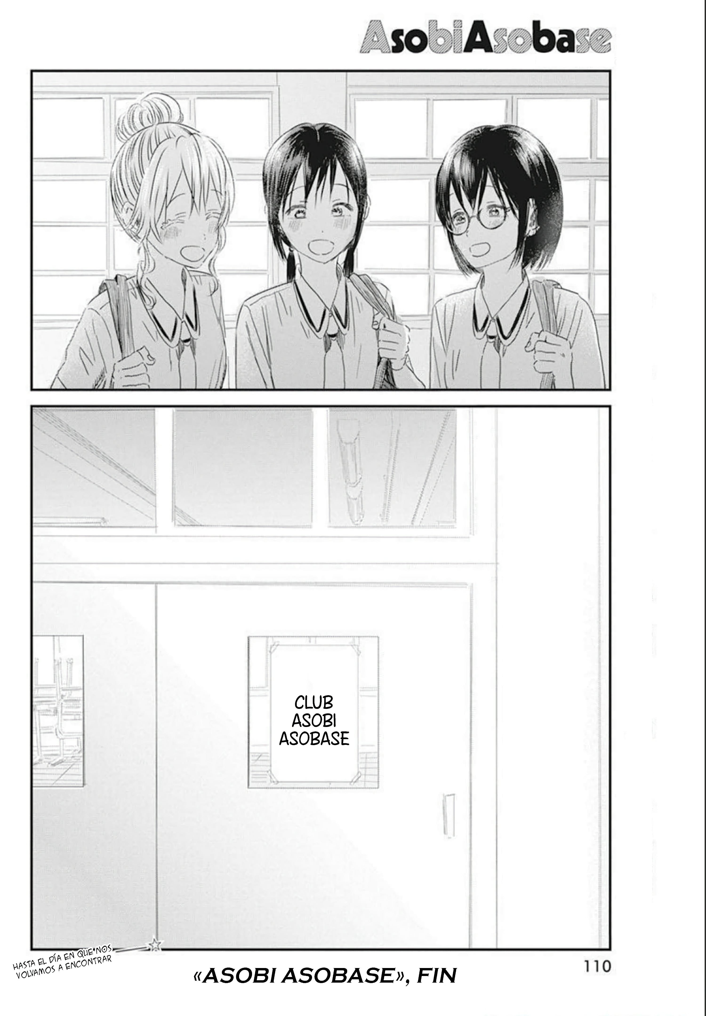 Read Asobi Asobase (es) Manga Online